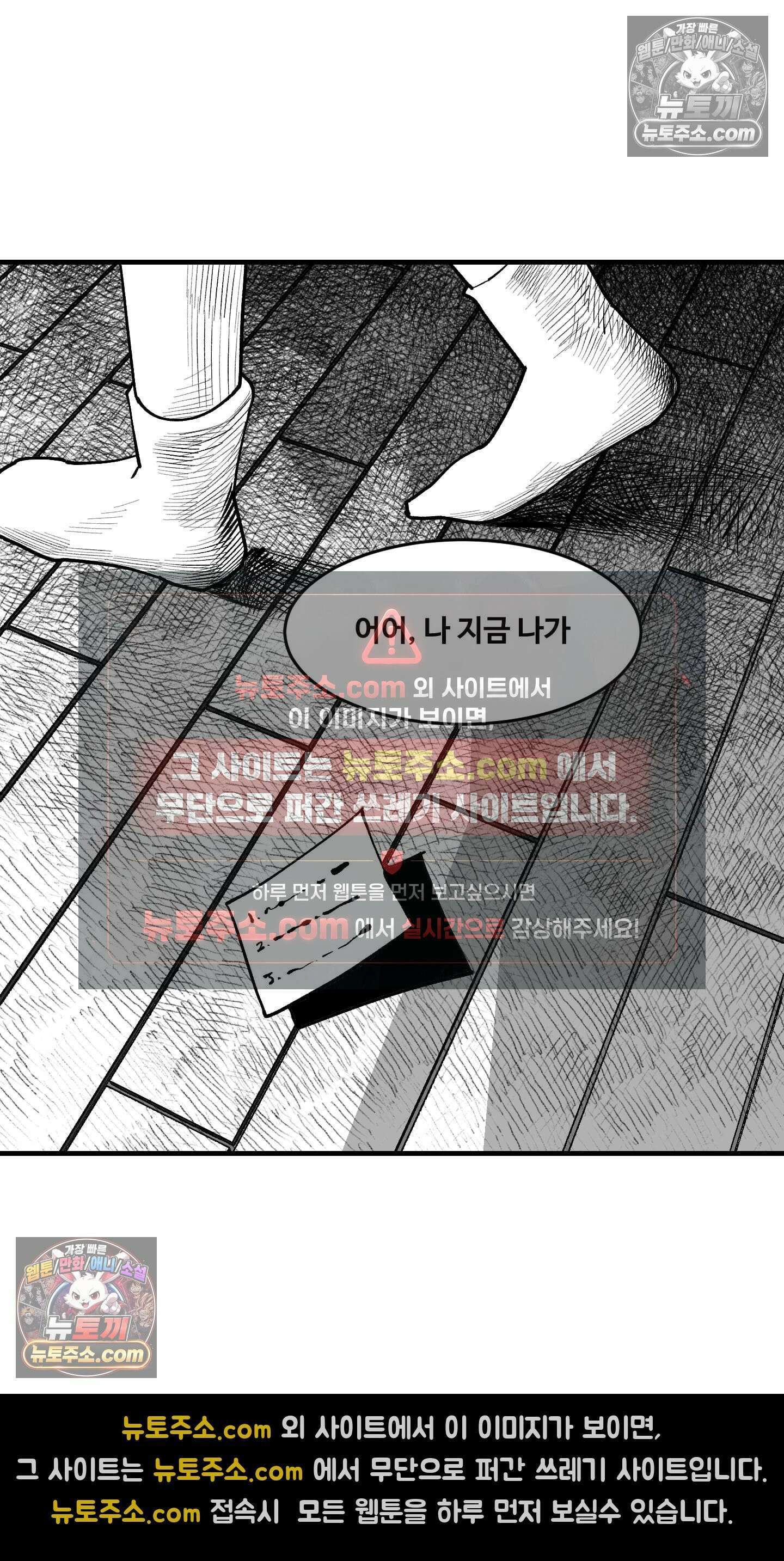 곰포만화 액자 10