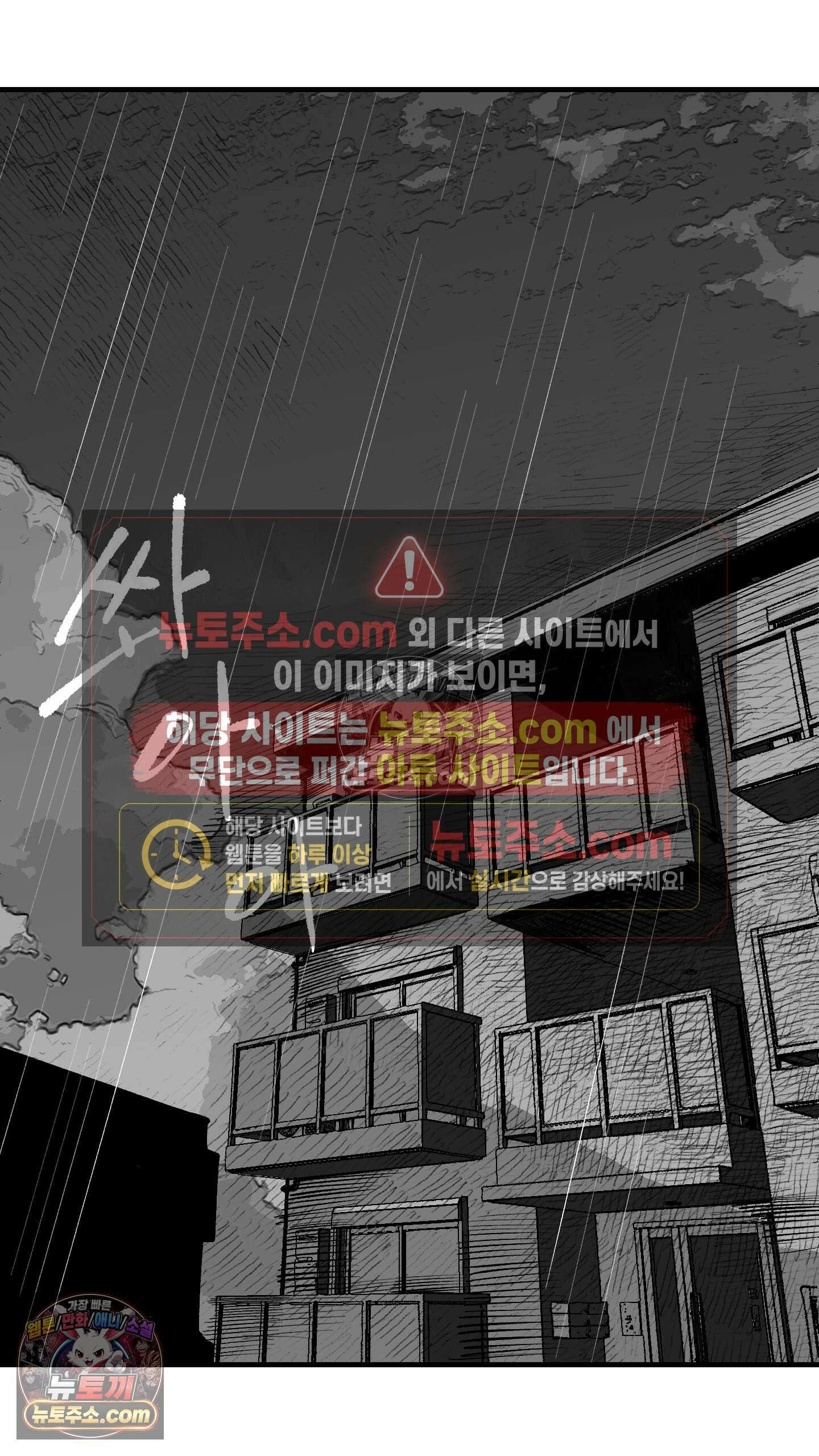 곰포만화 액자 11