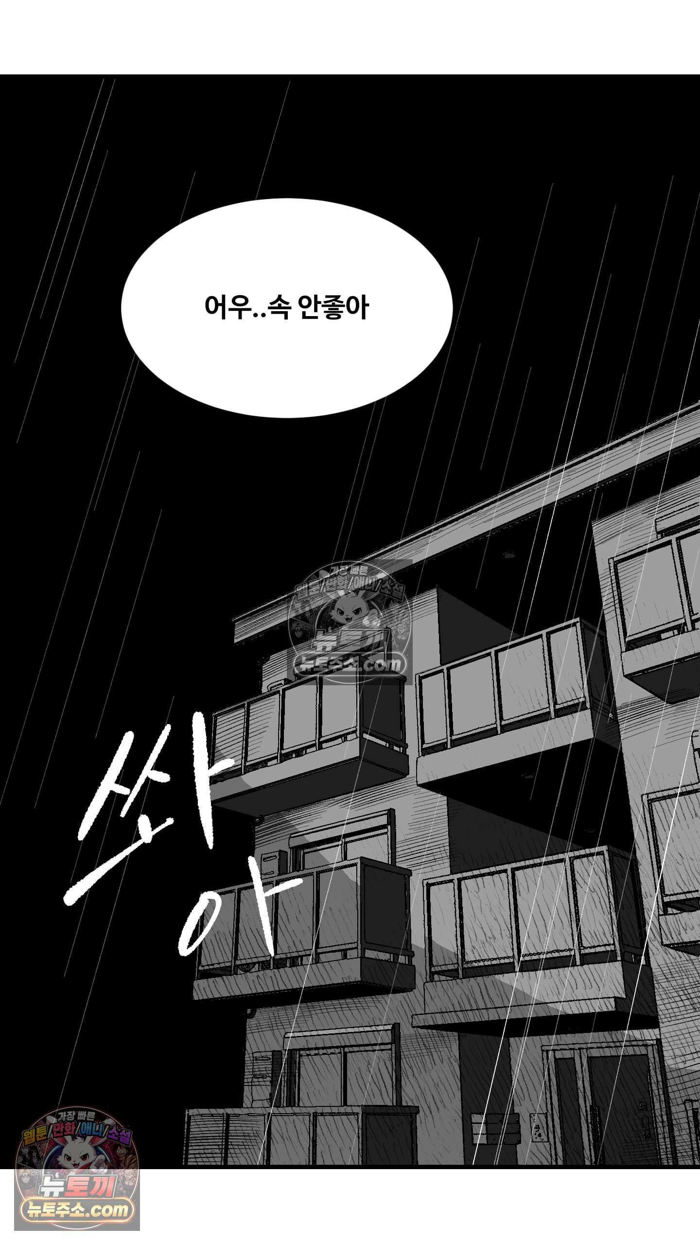곰포만화 액자 12