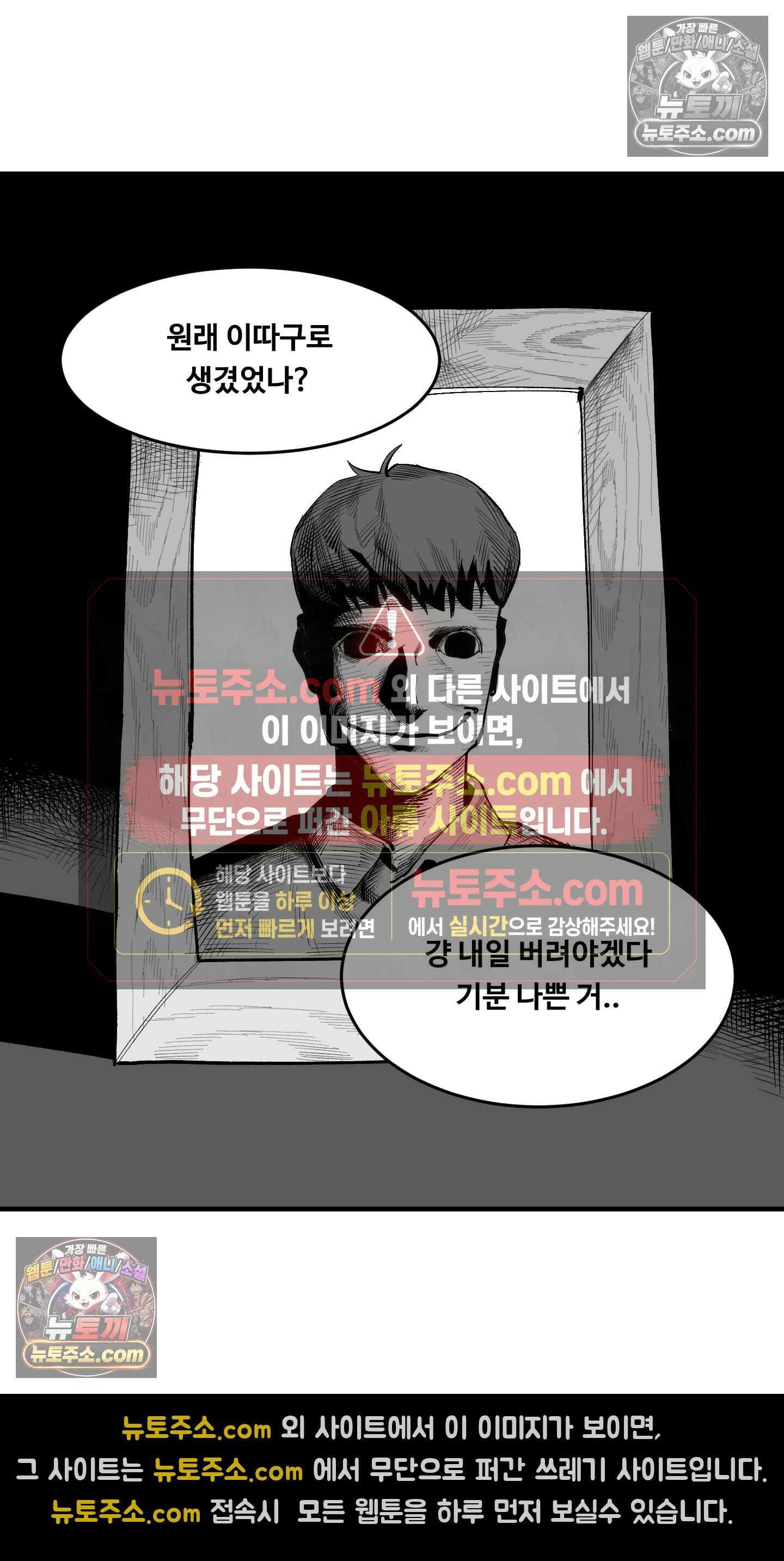 곰포만화 액자 15