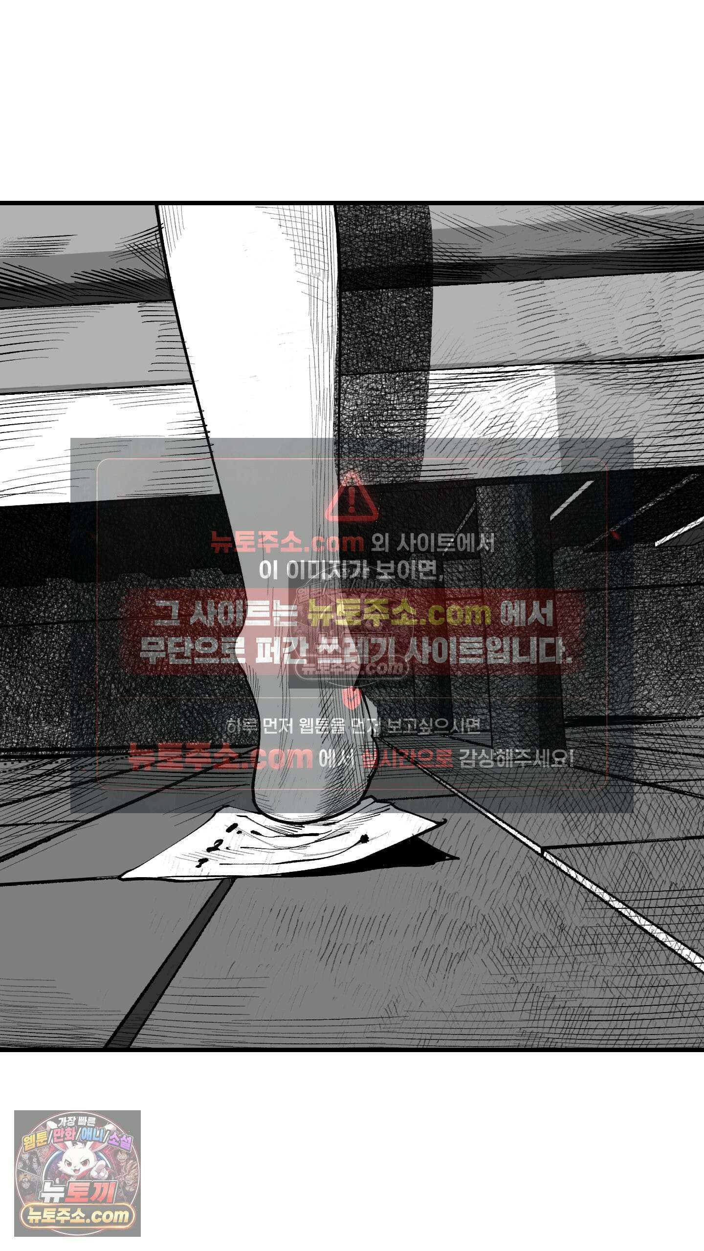 곰포만화 액자 17