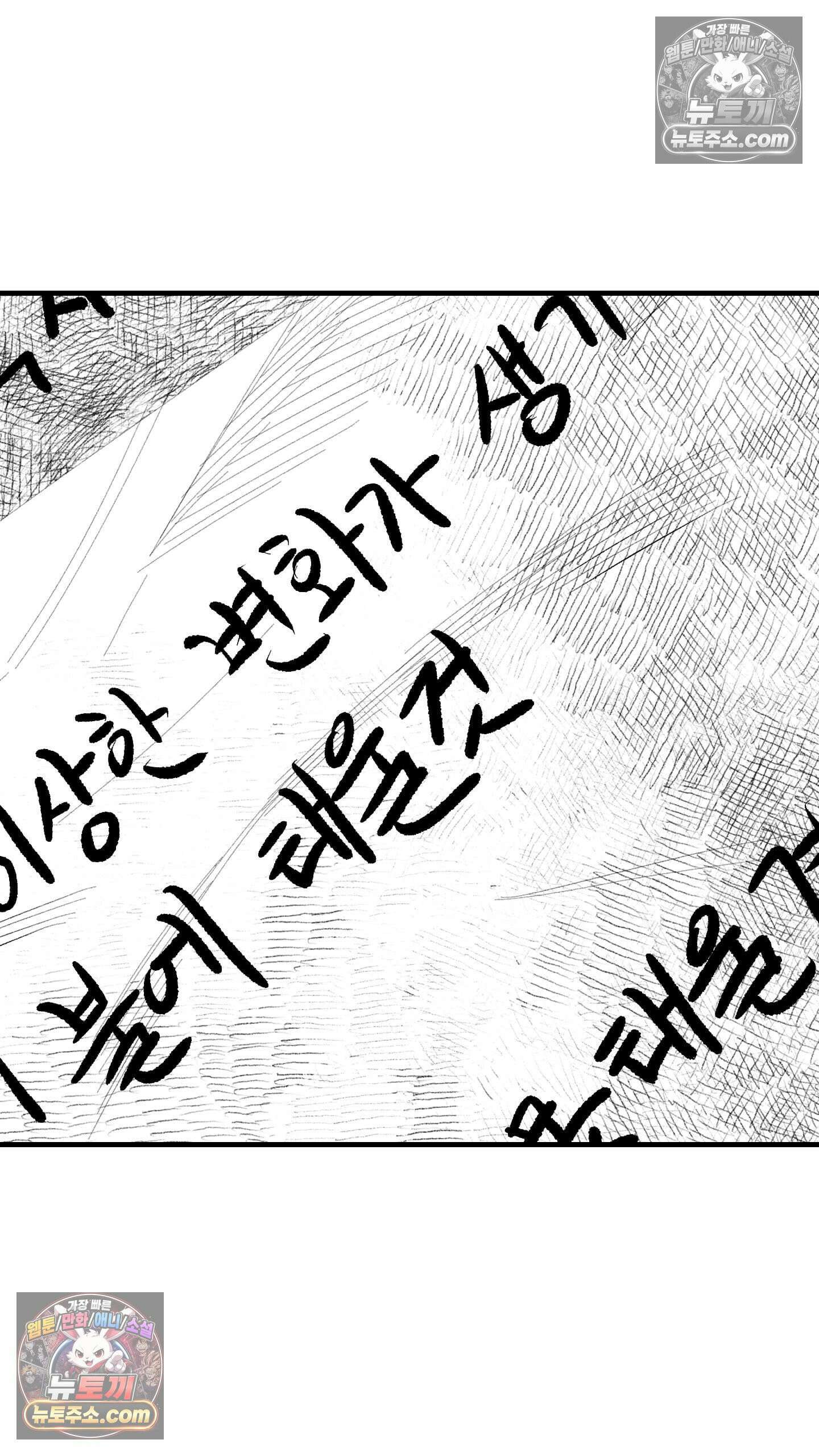 곰포만화 액자 18