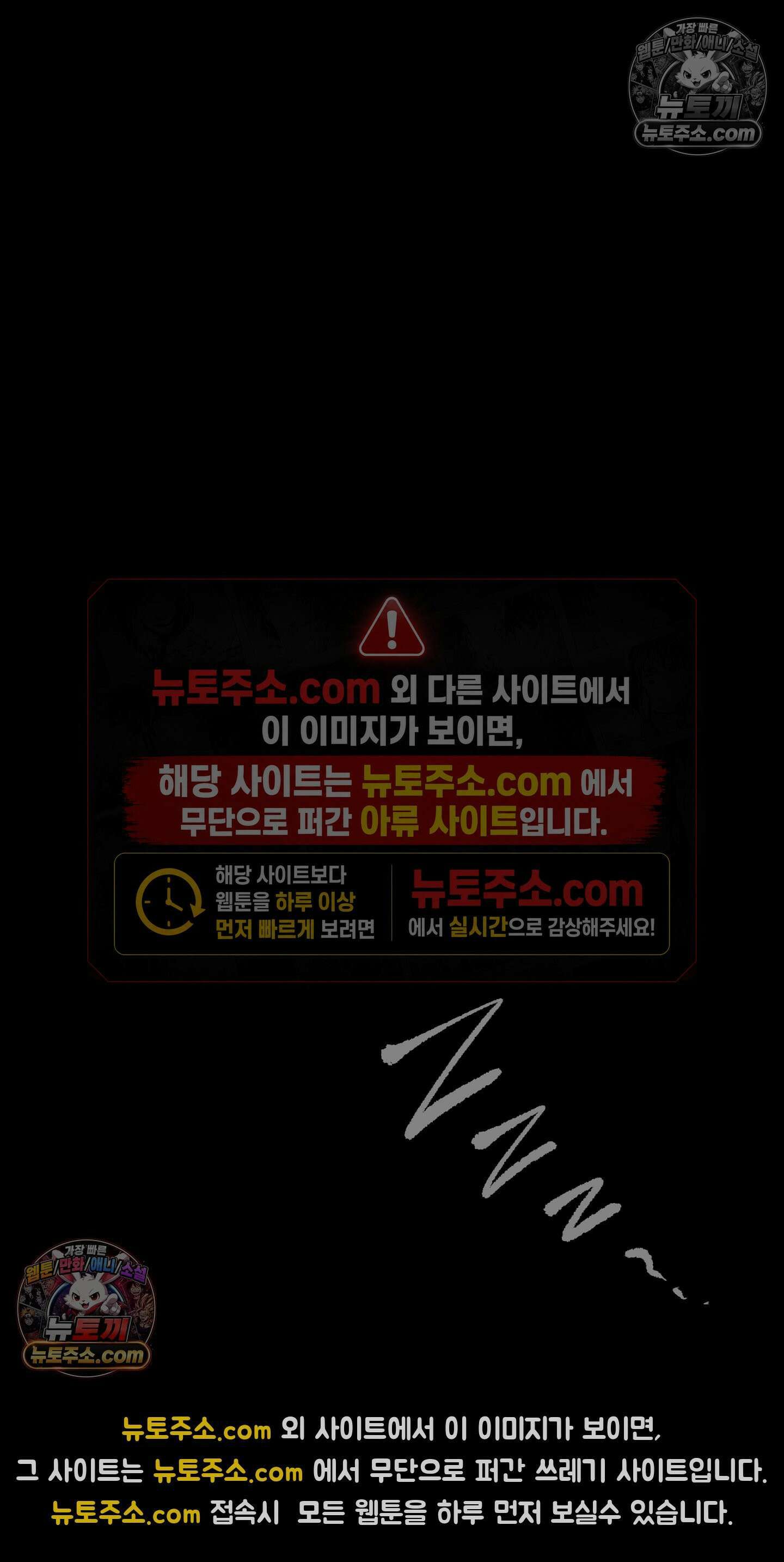 곰포만화 액자 19