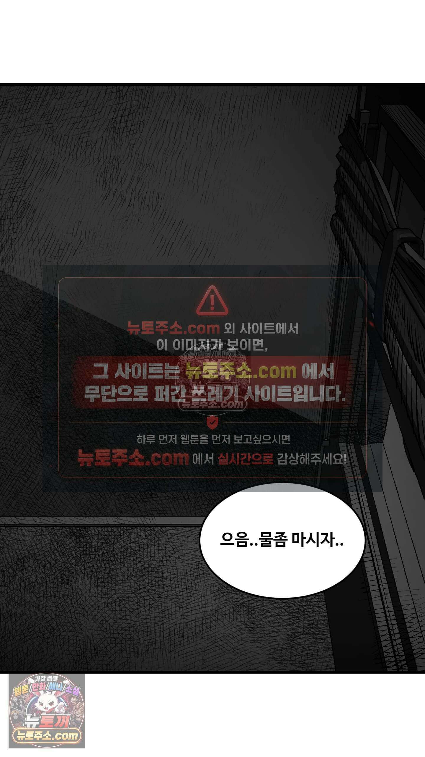 곰포만화 액자 20