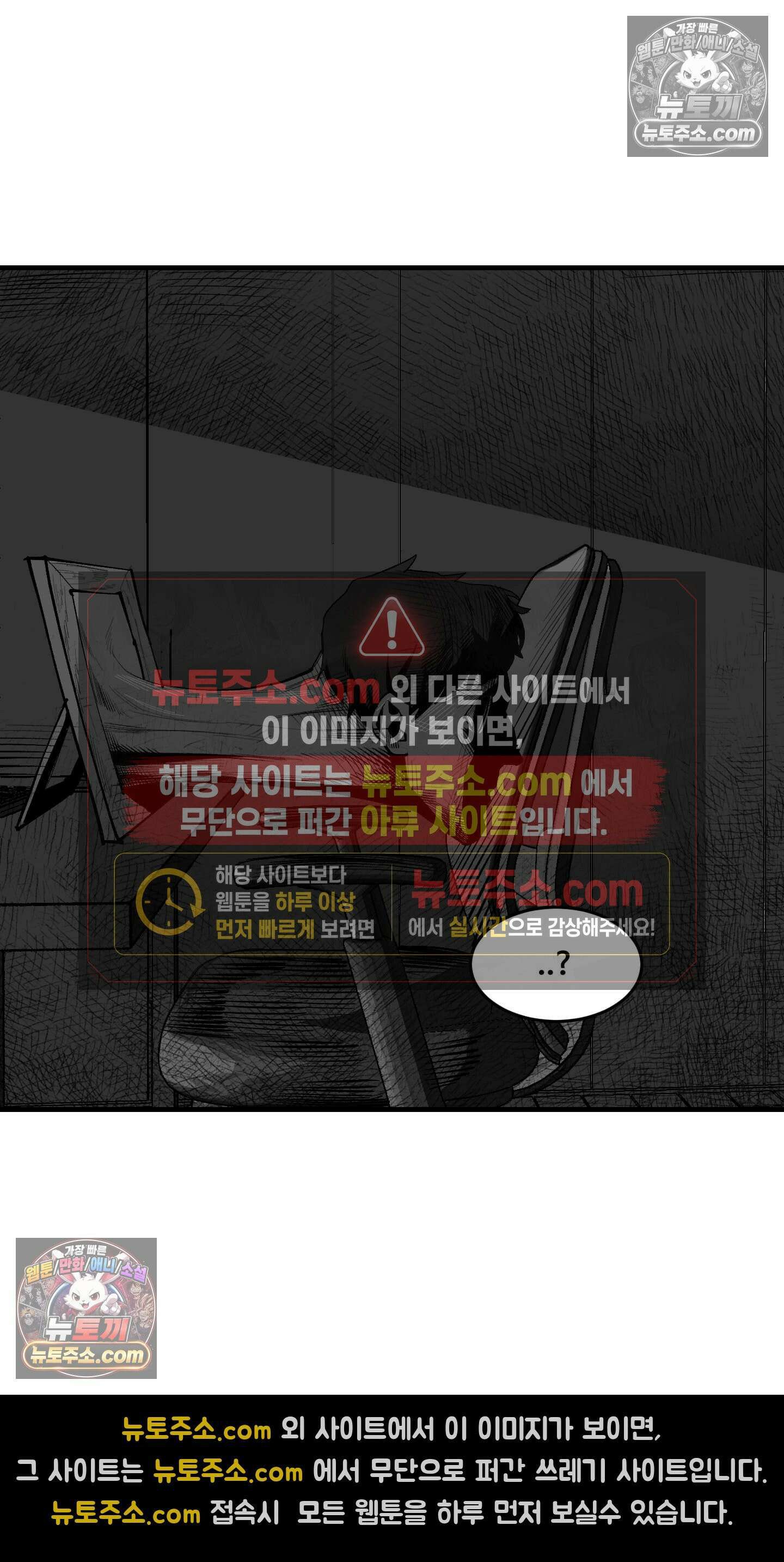곰포만화 액자 22