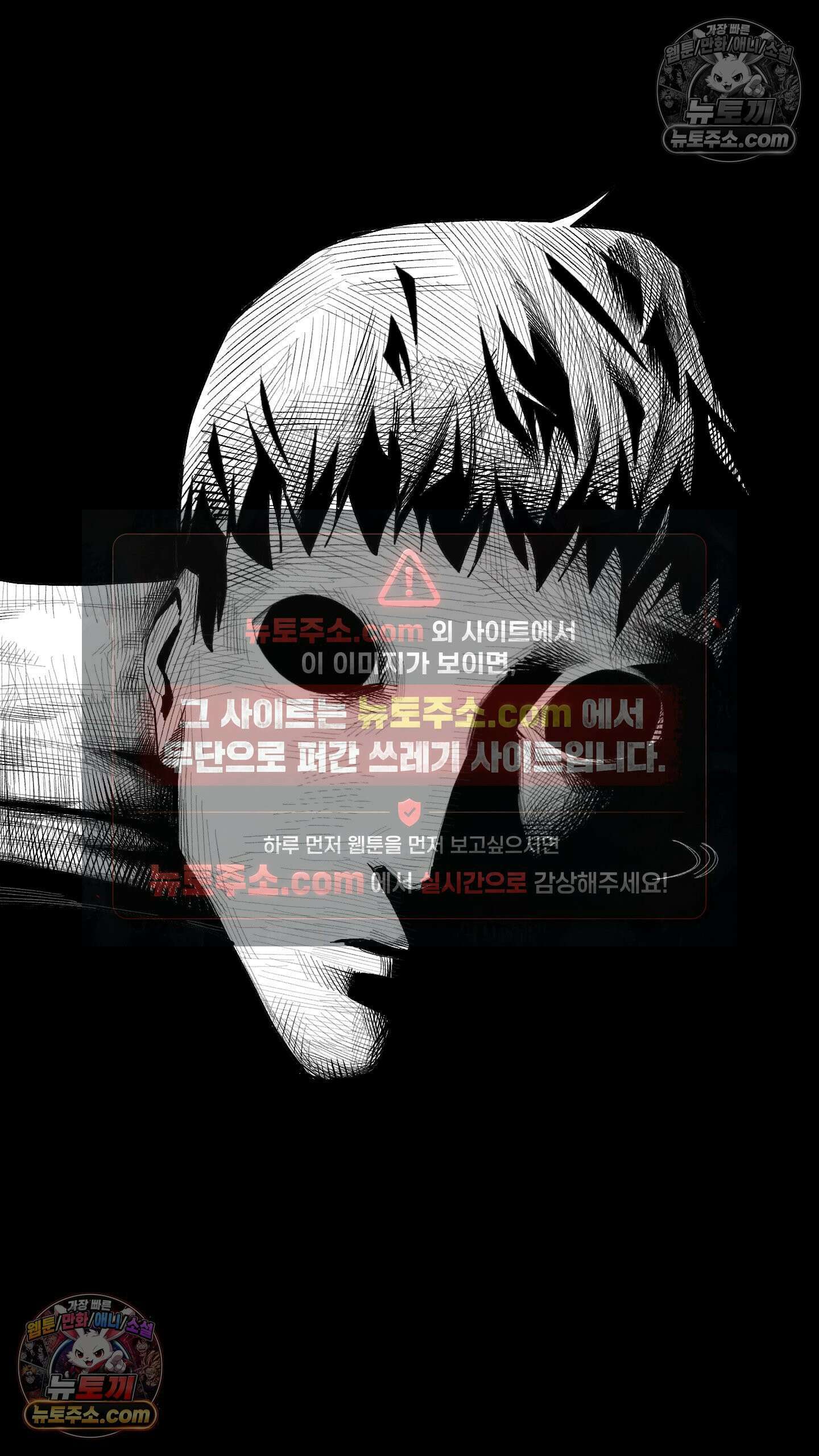곰포만화 액자 24