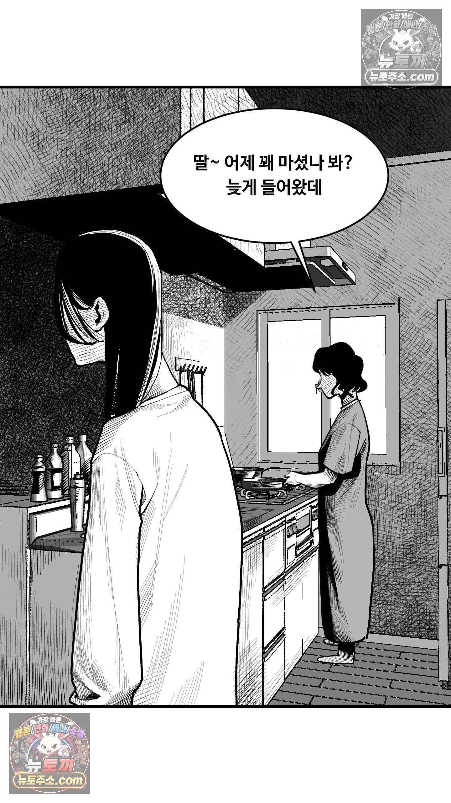 곰포만화 액자 27