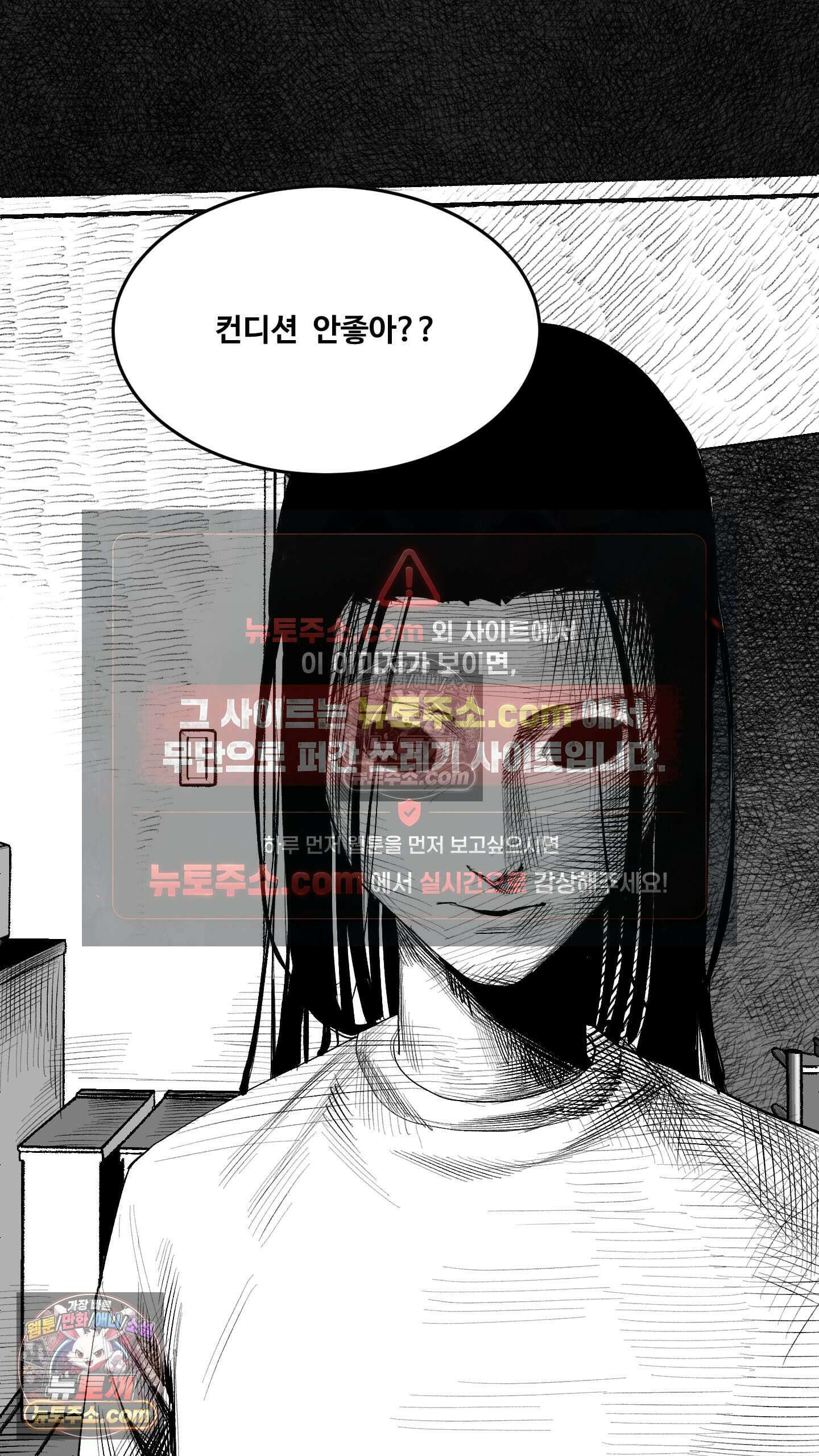곰포만화 액자 28