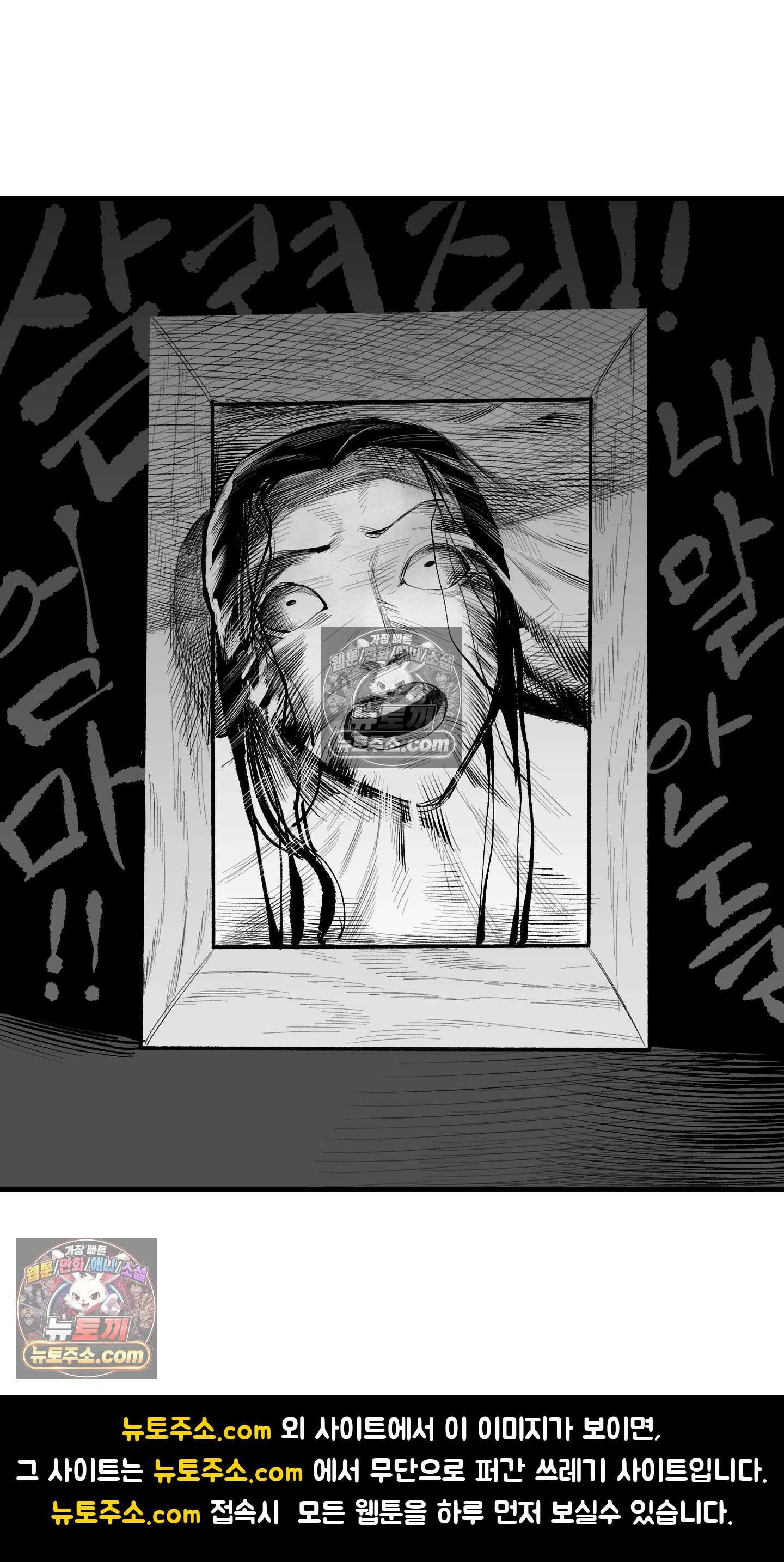 곰포만화 액자 29