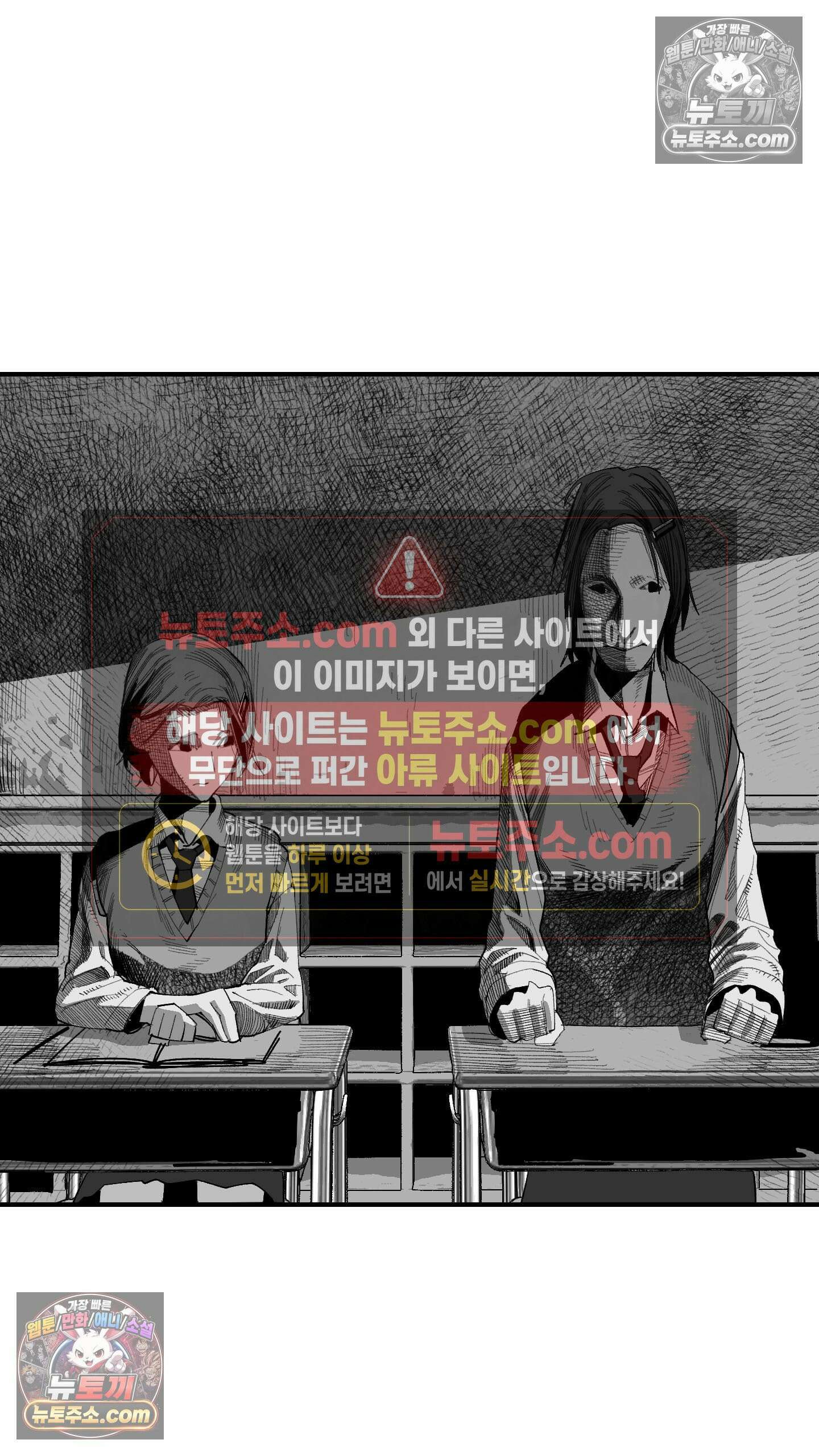 곰포만화 따라쟁이 2