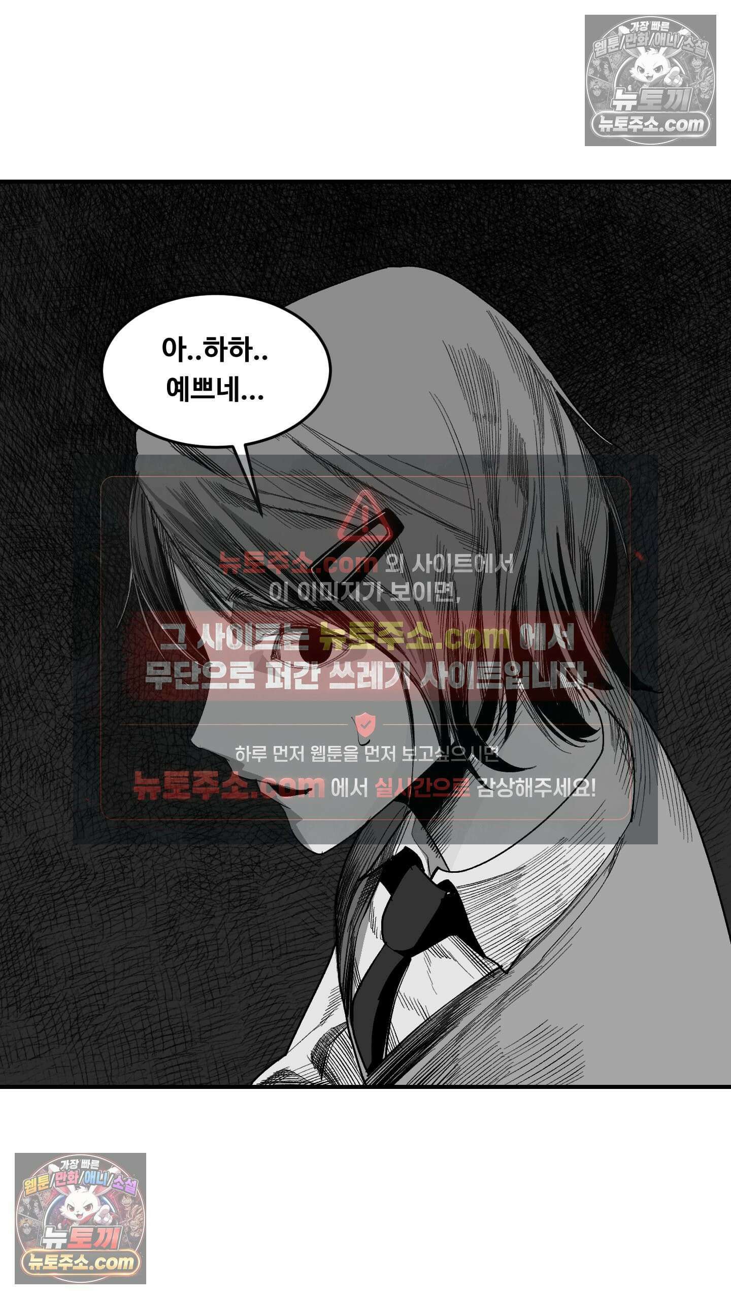 곰포만화 따라쟁이 4