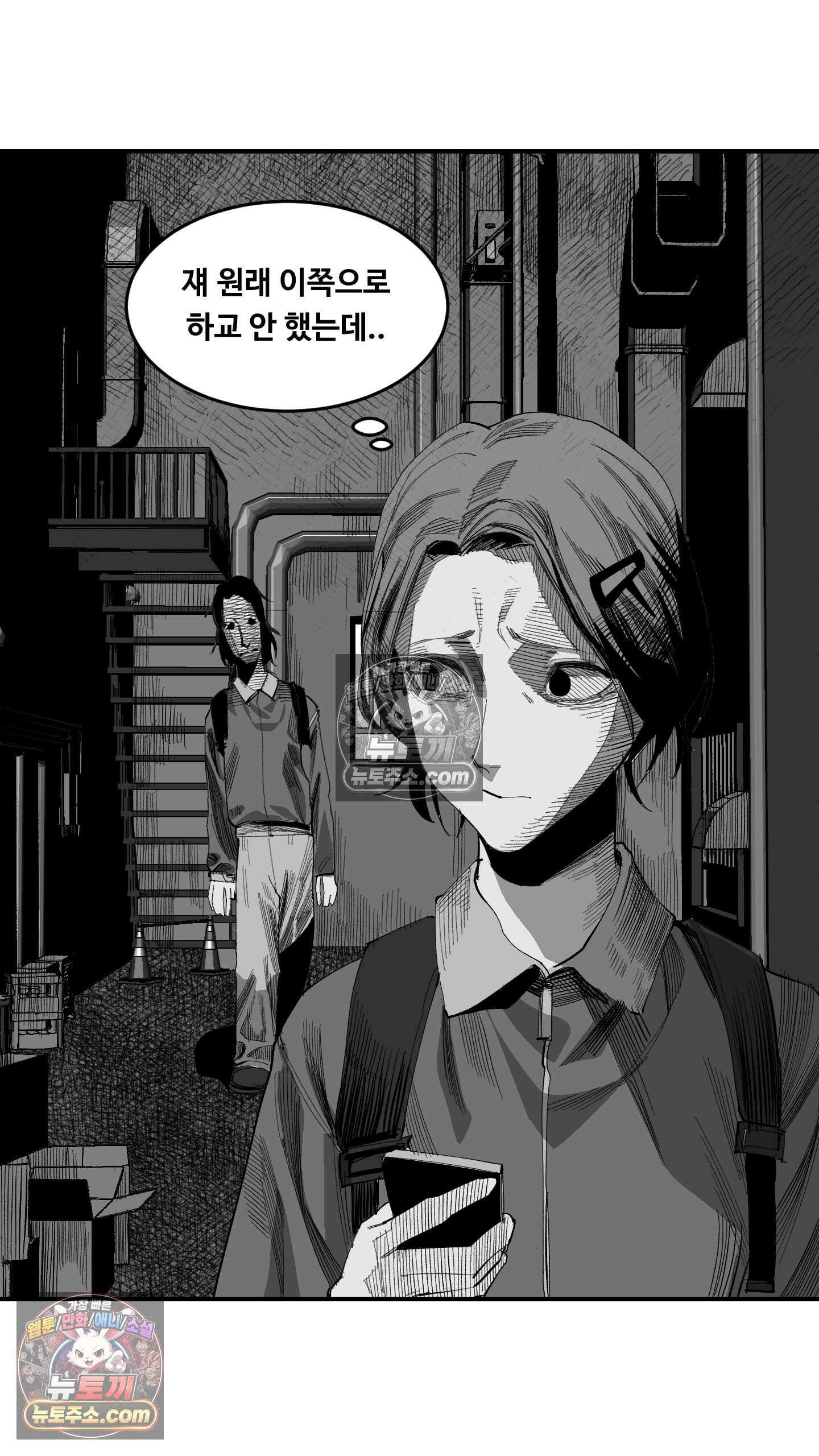 곰포만화 따라쟁이 8