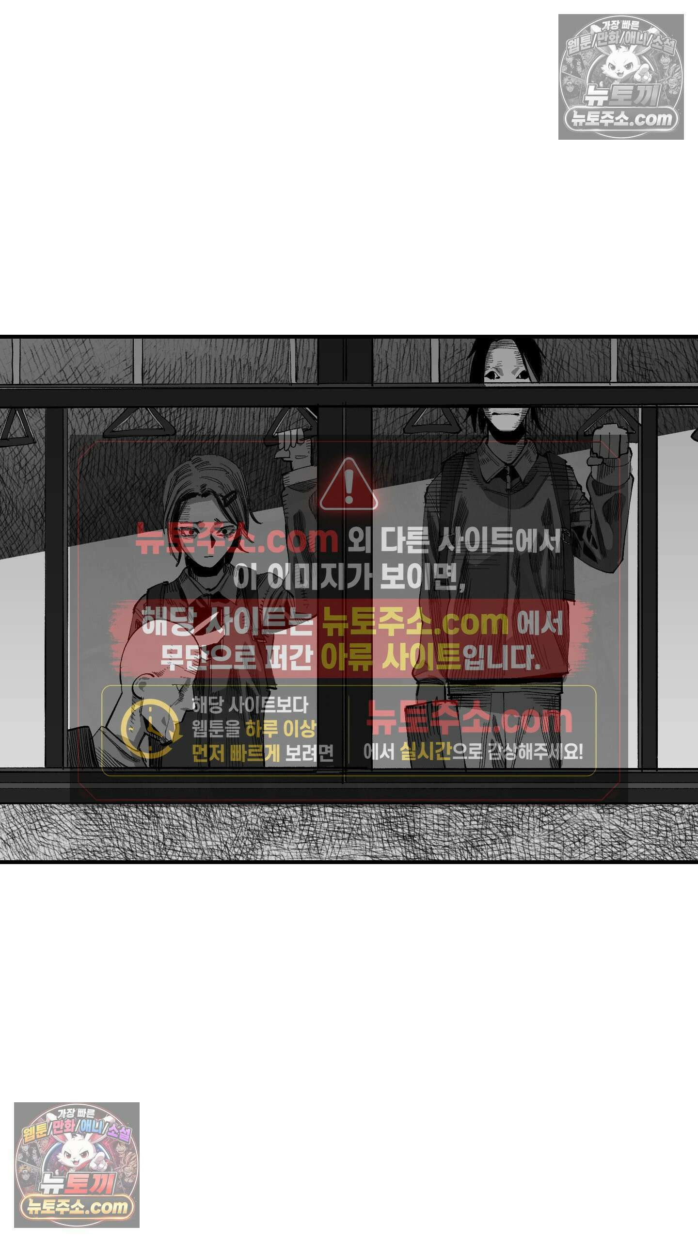 곰포만화 따라쟁이 9