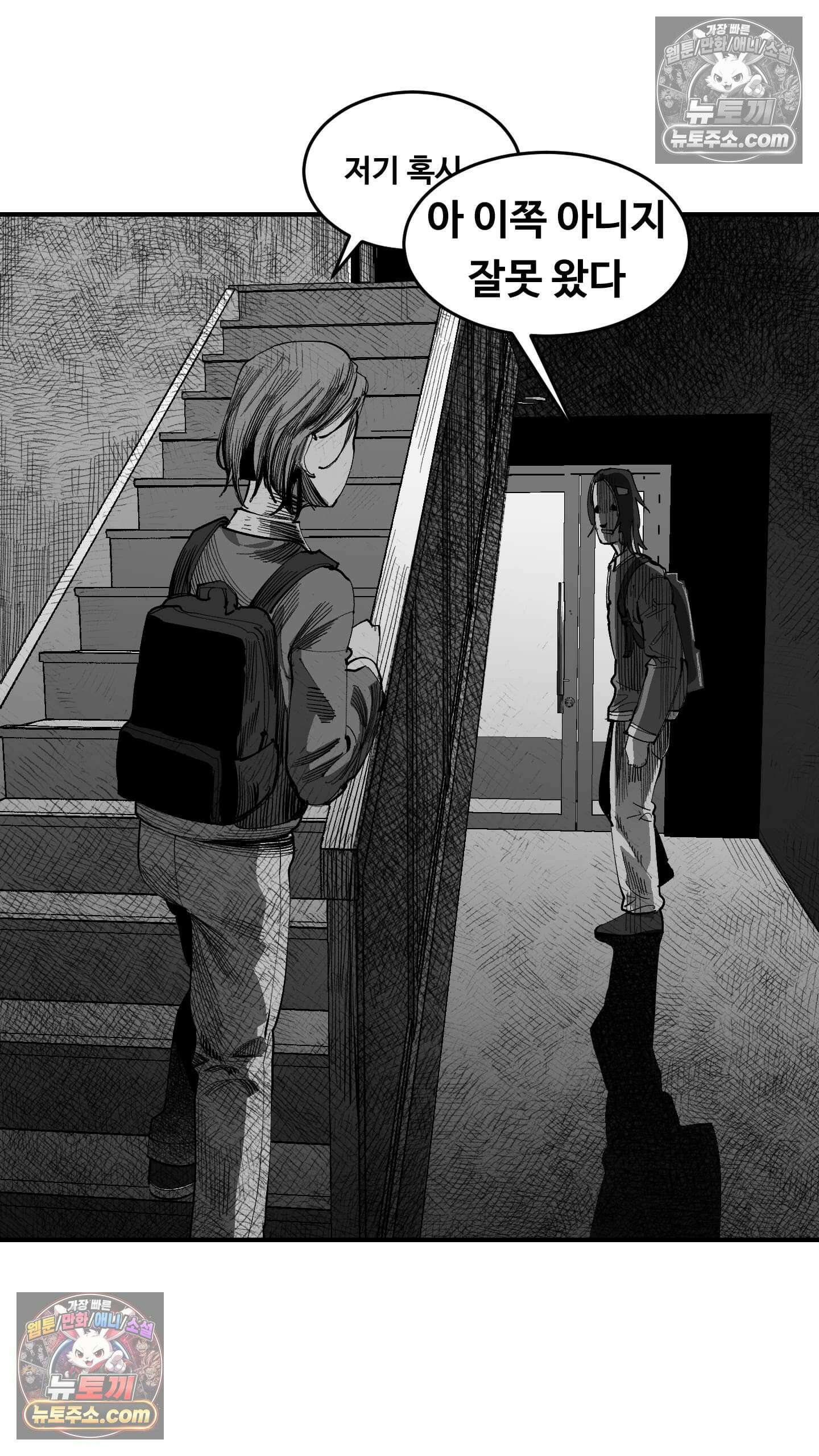 곰포만화 따라쟁이 10