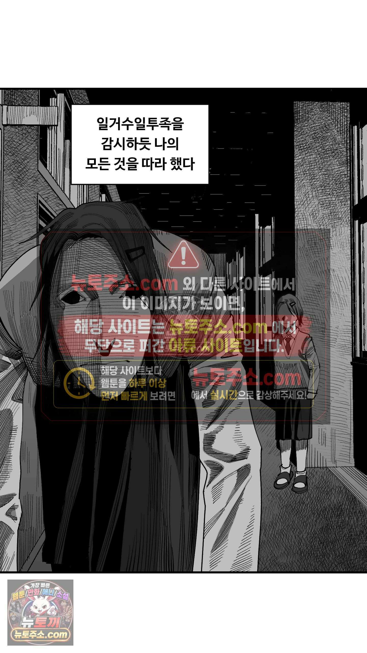 곰포만화 따라쟁이 13