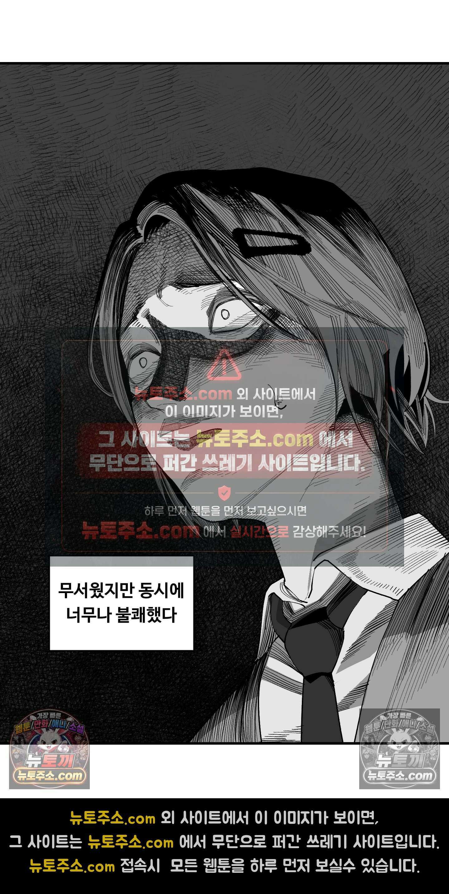 곰포만화 따라쟁이 14
