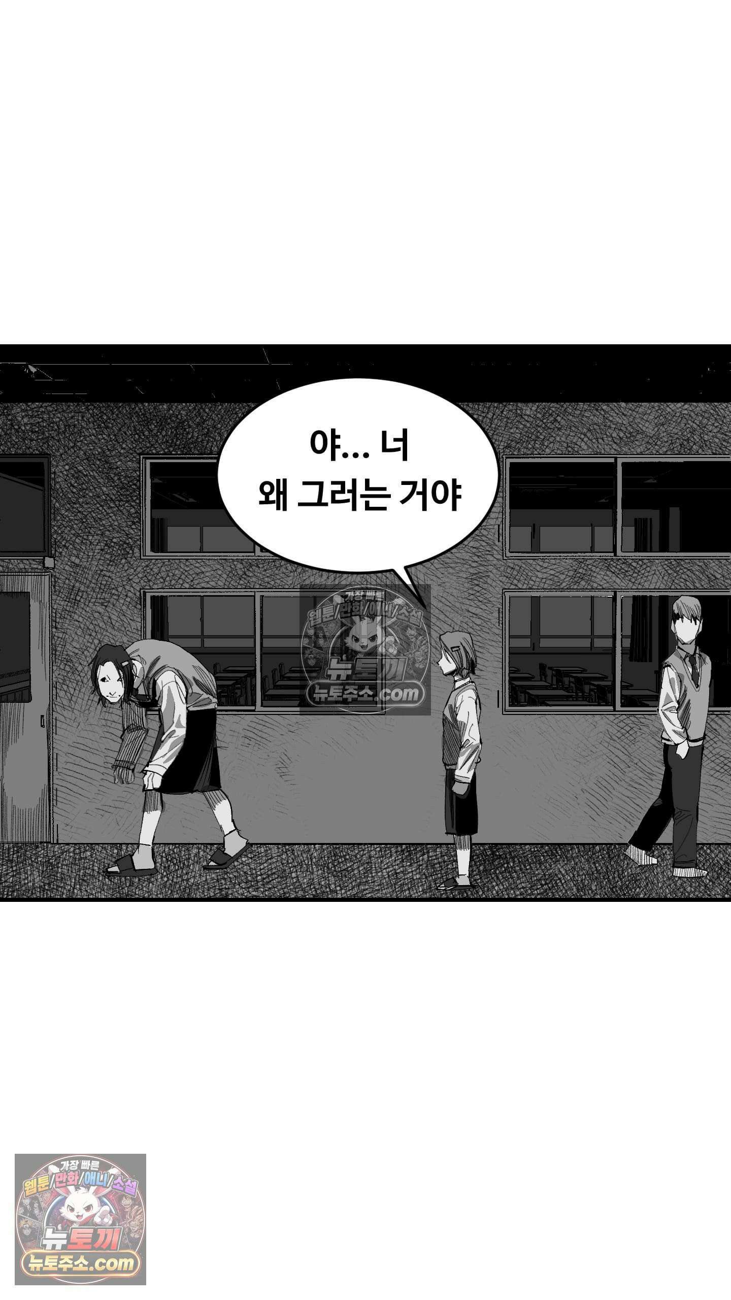곰포만화 따라쟁이 15