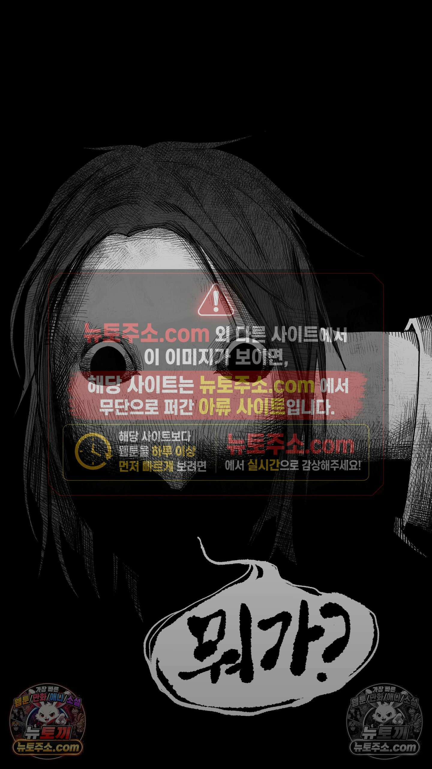 곰포만화 따라쟁이 16