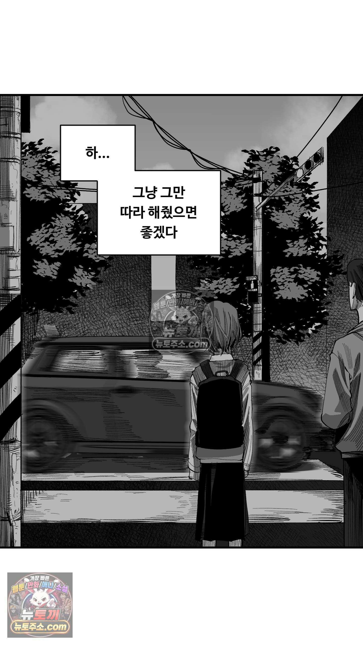 곰포만화 따라쟁이 17