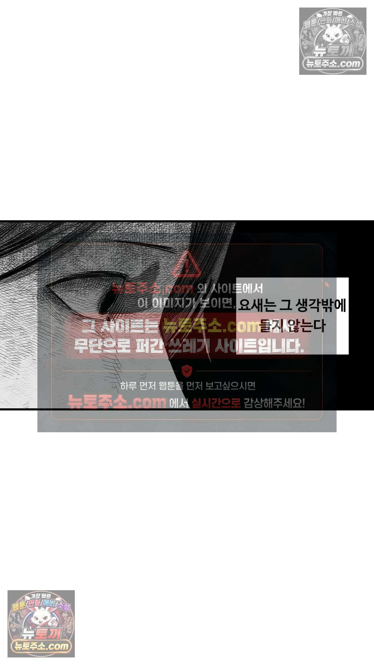 곰포만화 따라쟁이 18