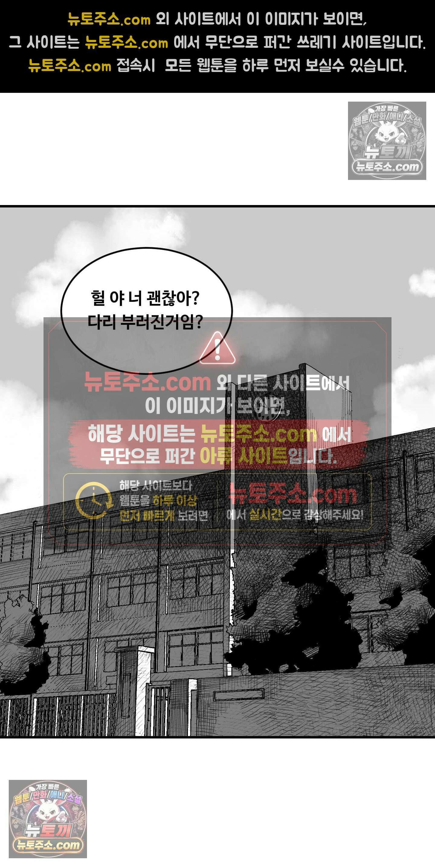 곰포만화 따라쟁이 20