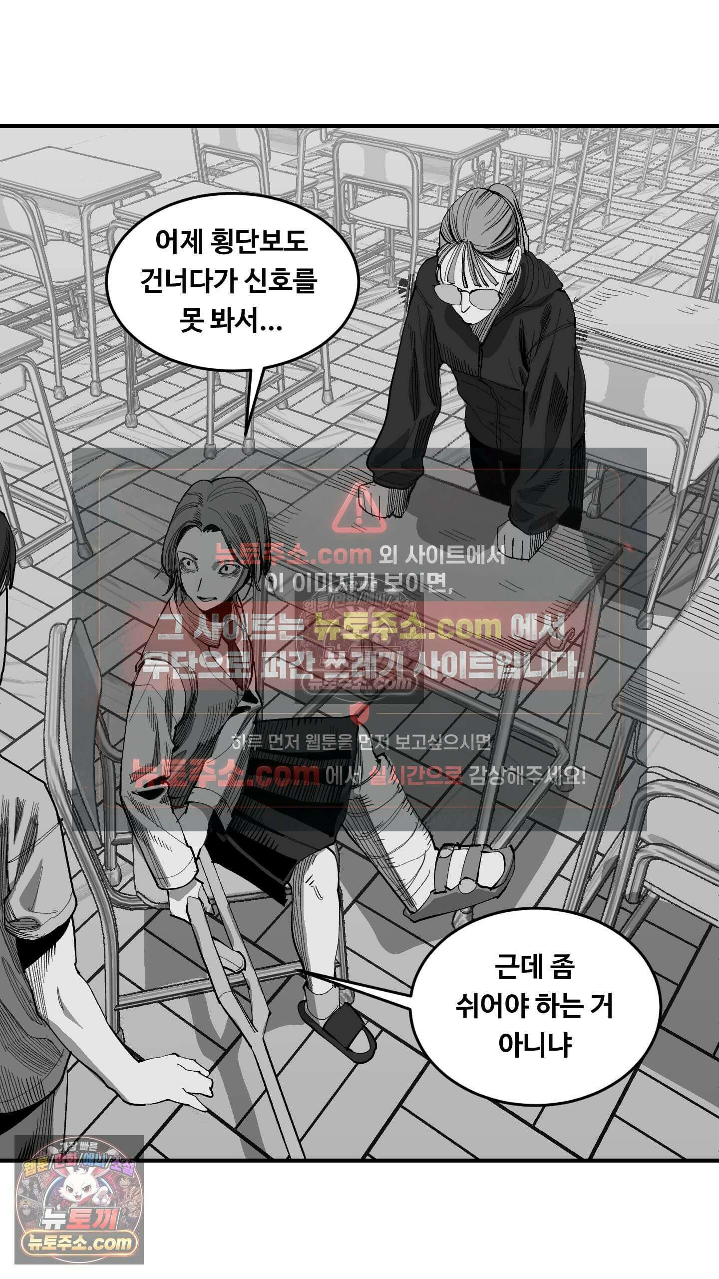 곰포만화 따라쟁이 21