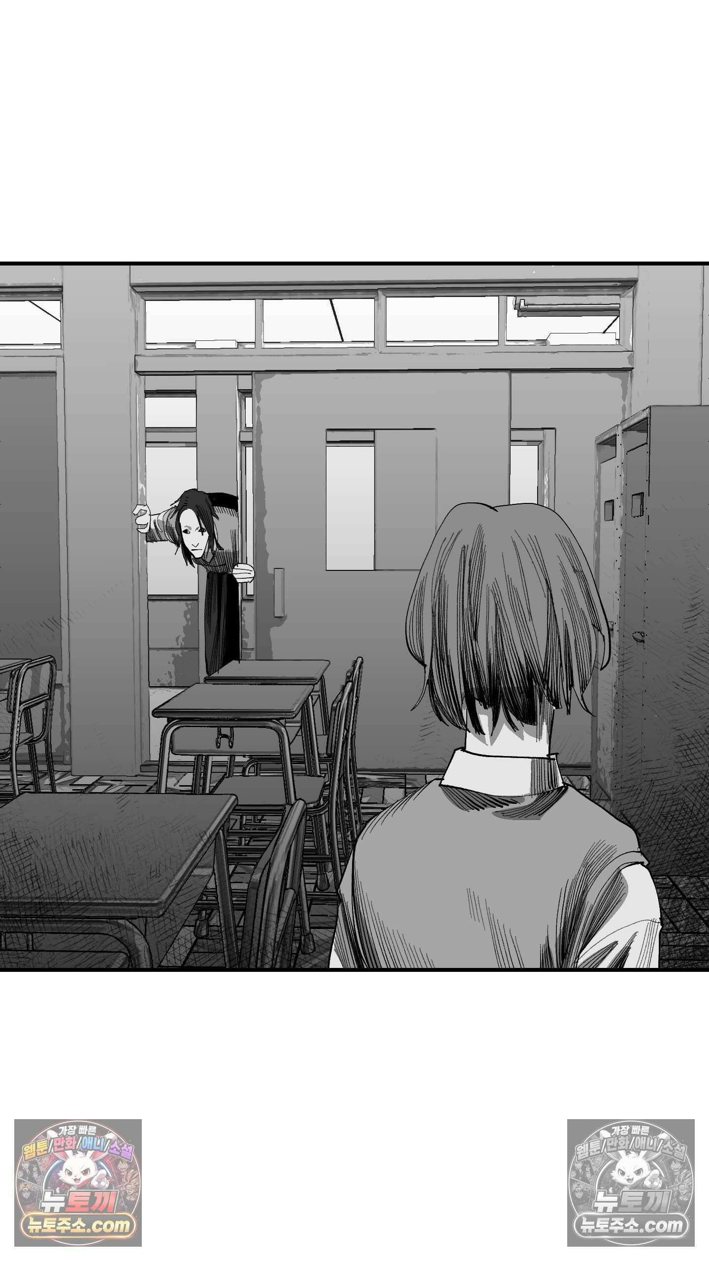 곰포만화 따라쟁이 22