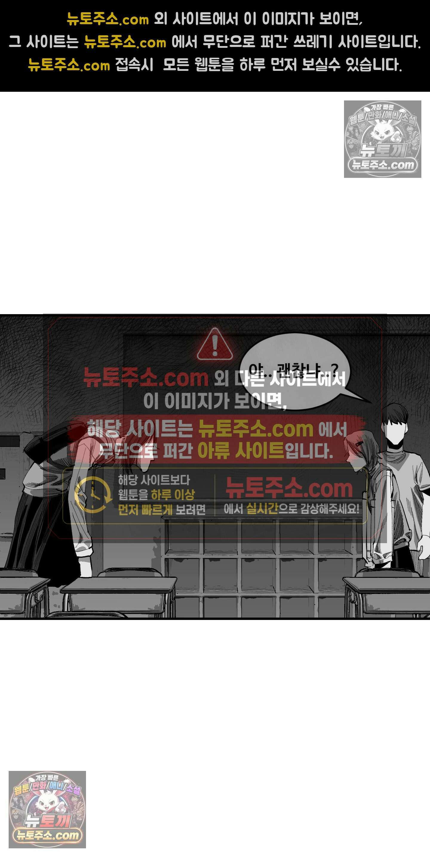 곰포만화 따라쟁이 23