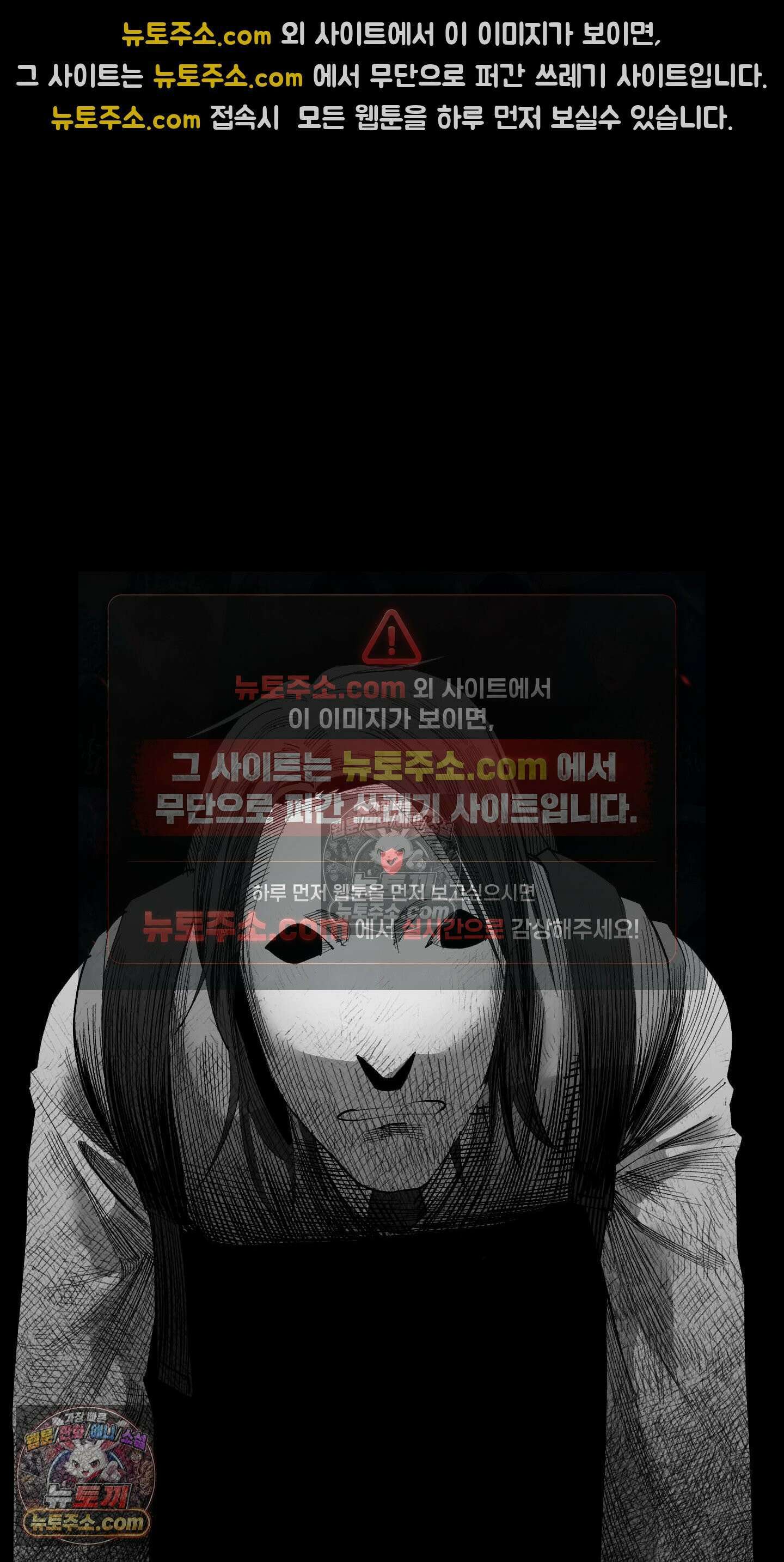 곰포만화 따라쟁이 25
