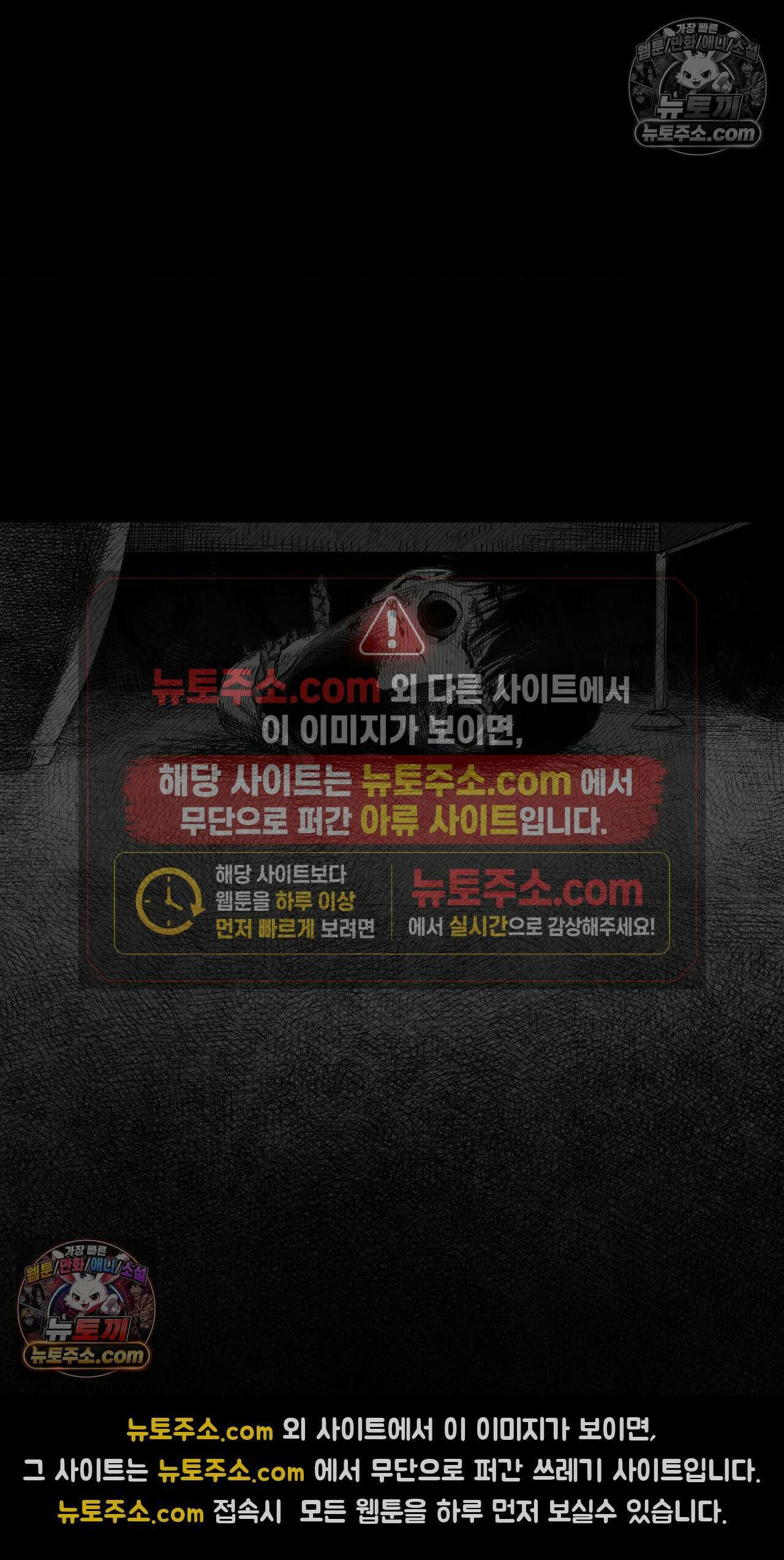 곰포만화 28화 - 학교에 3