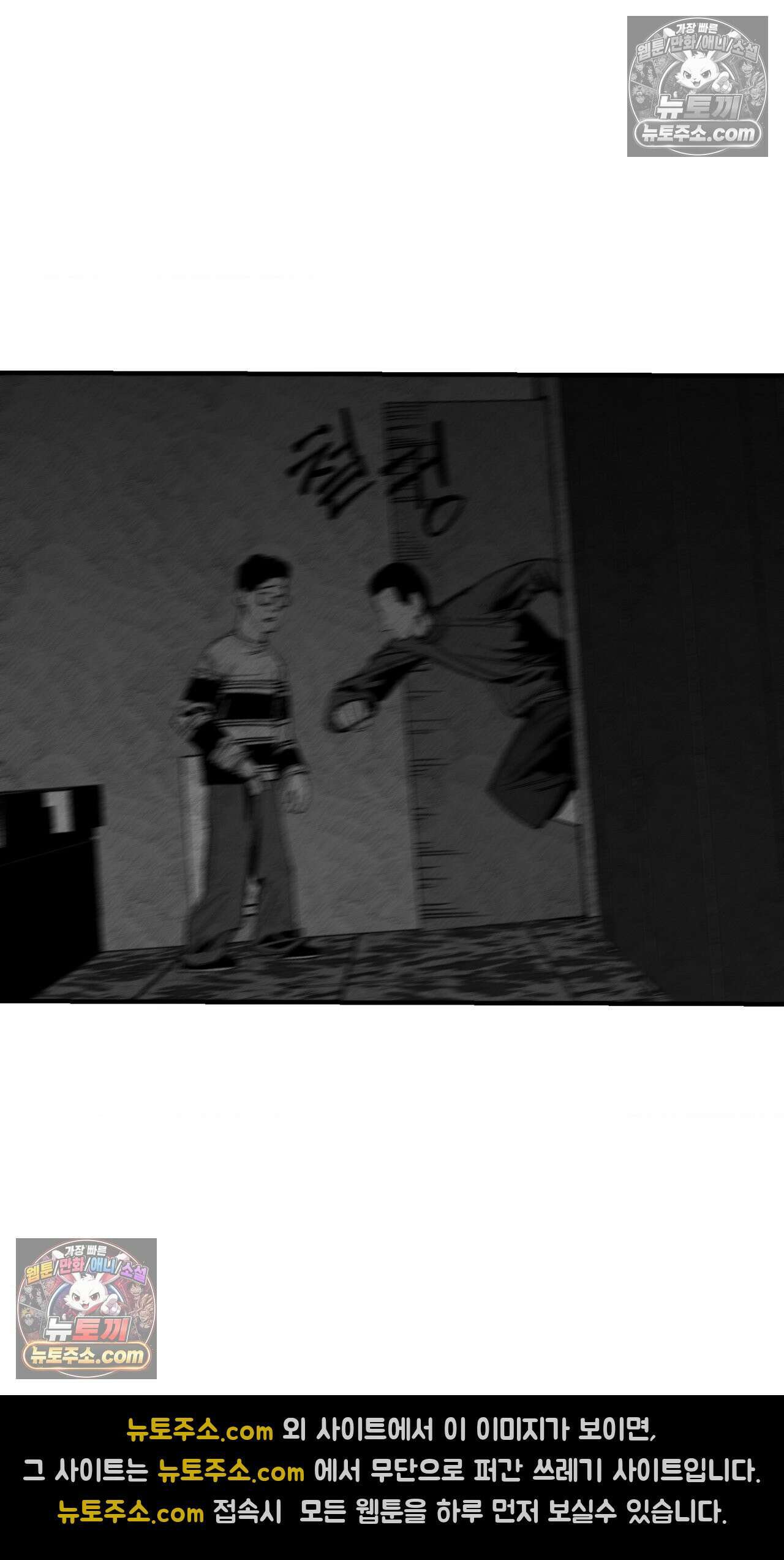 곰포만화 28화 - 학교에 5