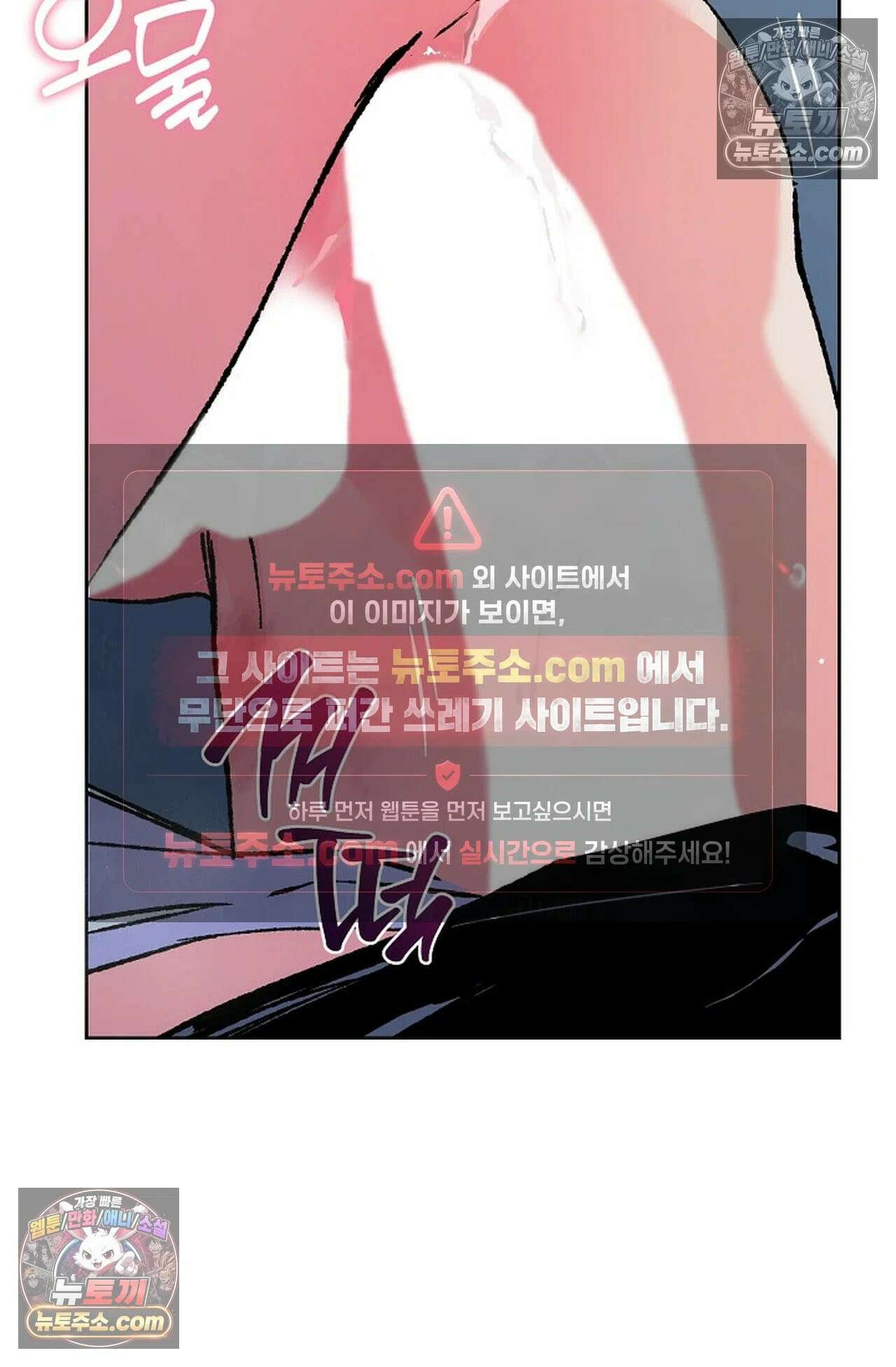 재가 내린 바다 9화 17