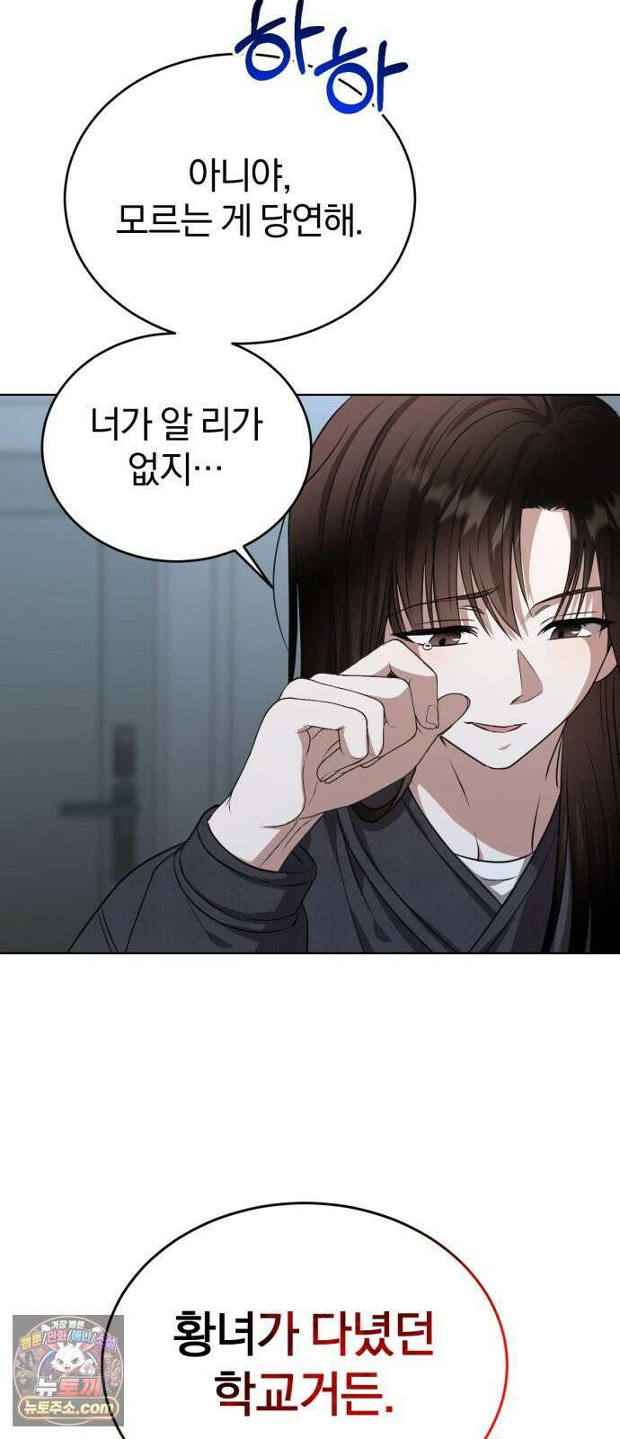 우리애 대한 09 6