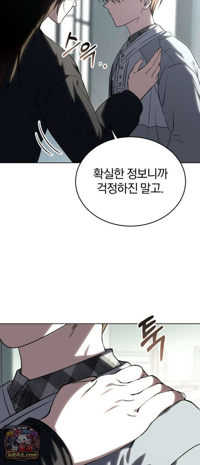 우리애 대한 09 11