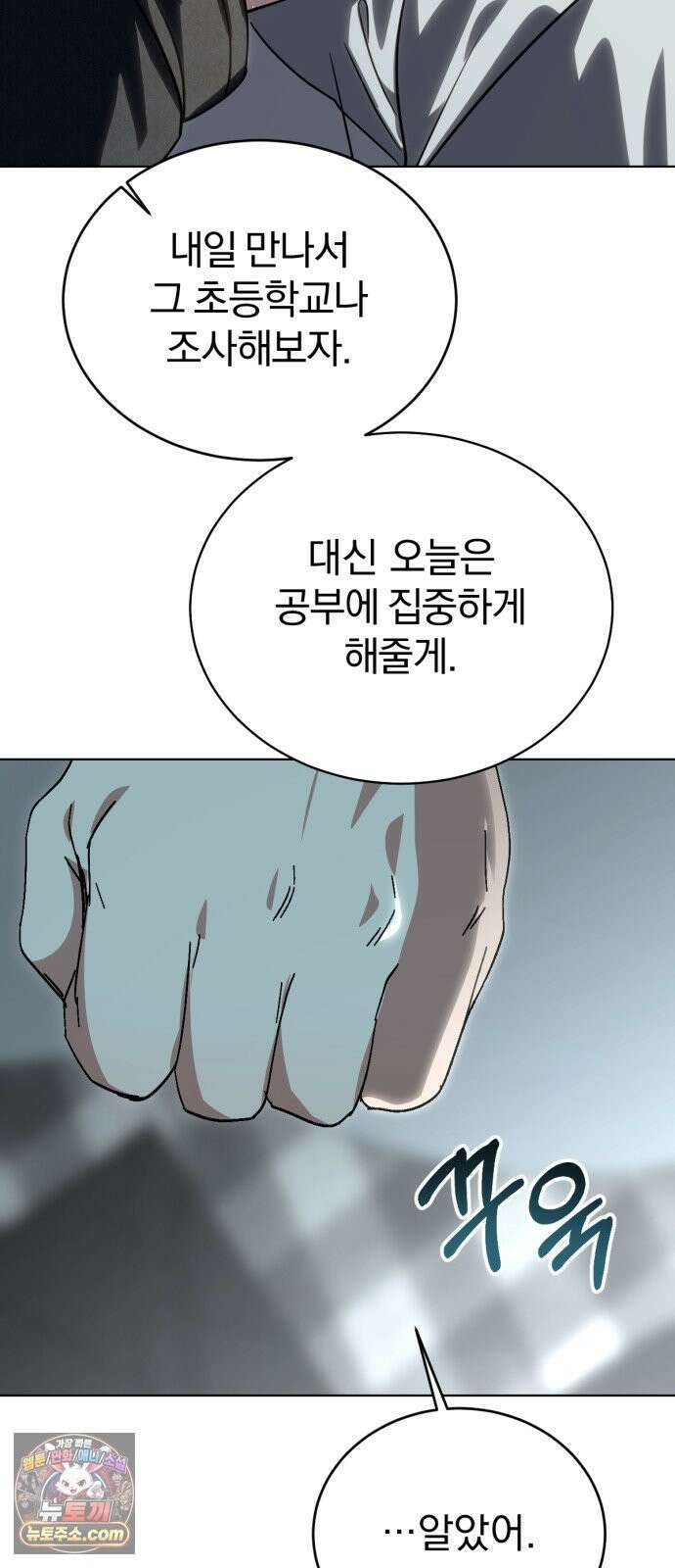 우리애 대한 09 12