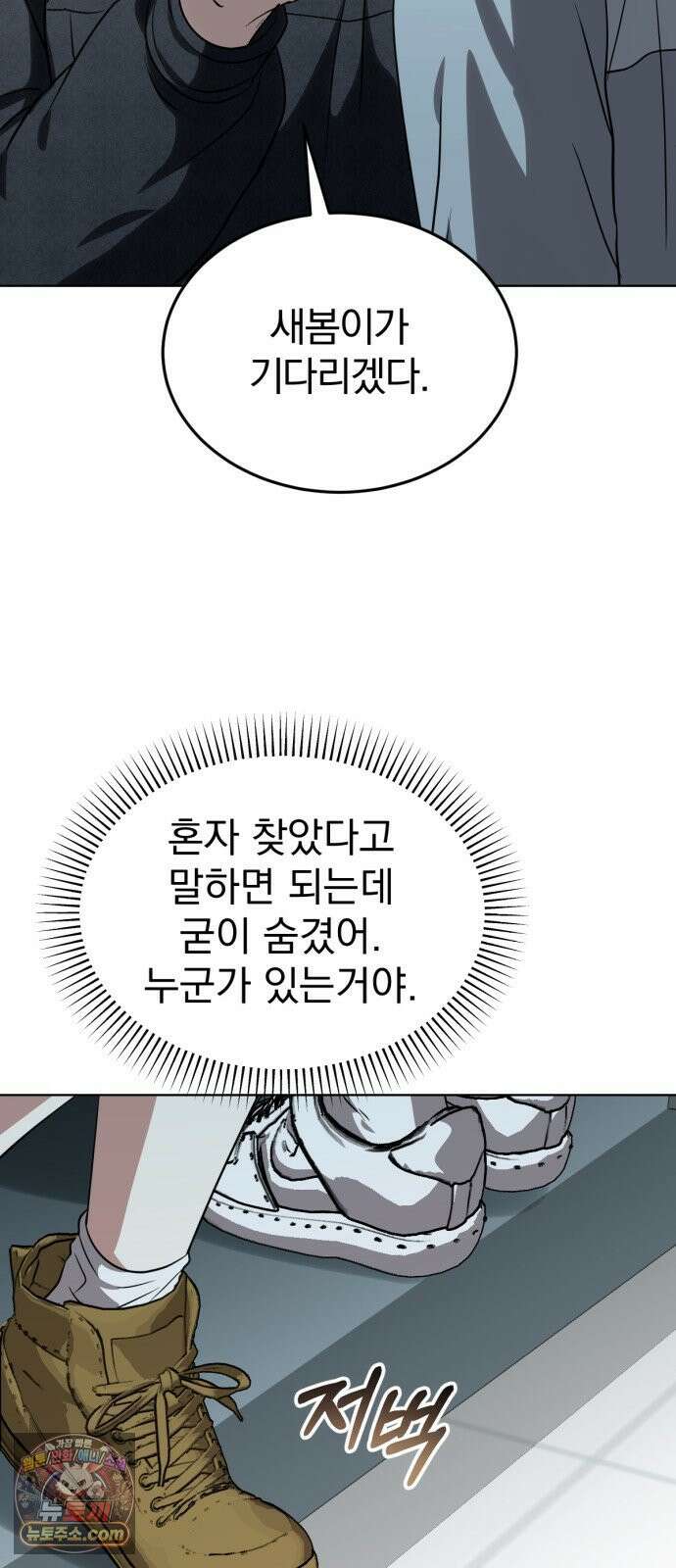 우리애 대한 09 14