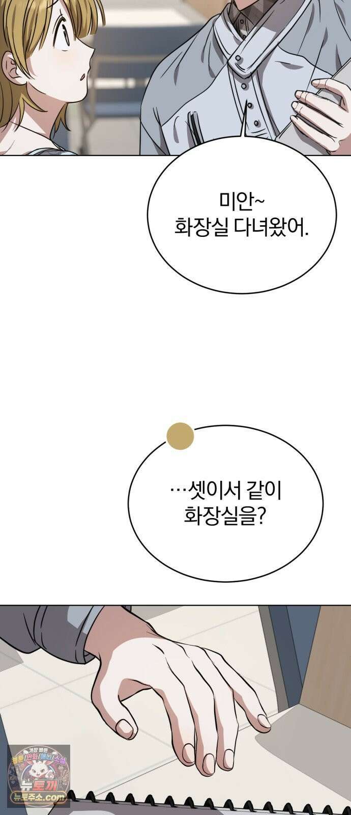 우리애 대한 09 18