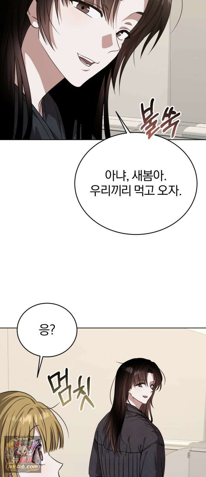우리애 대한 09 24