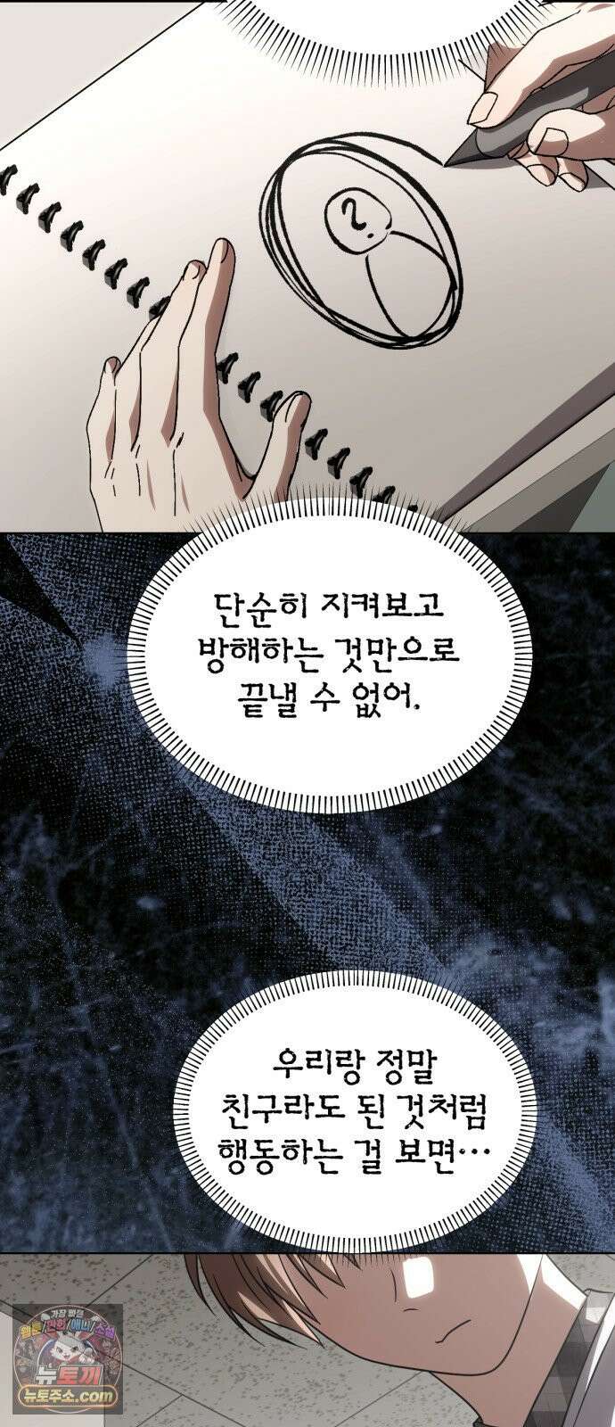 우리애 대한 09 29