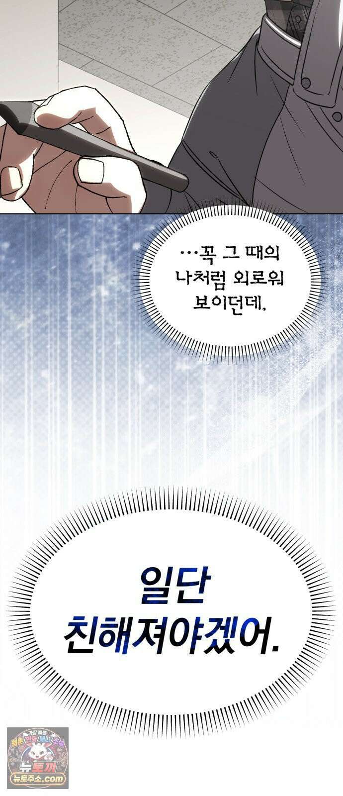 우리애 대한 09 30