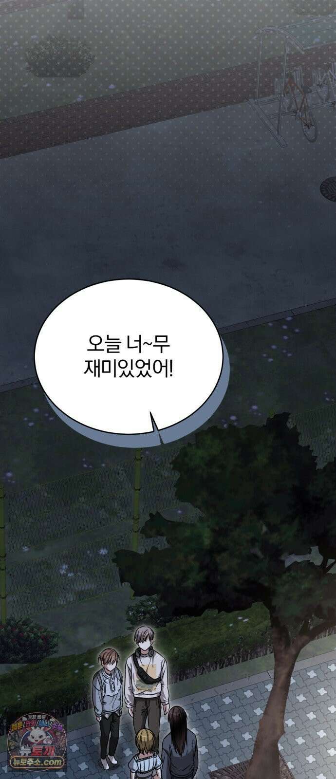 우리애 대한 09 48