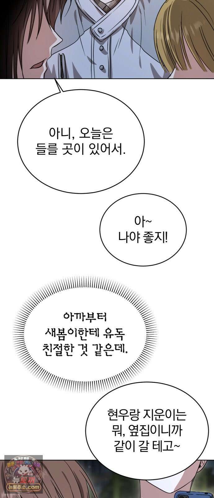 우리애 대한 09 52