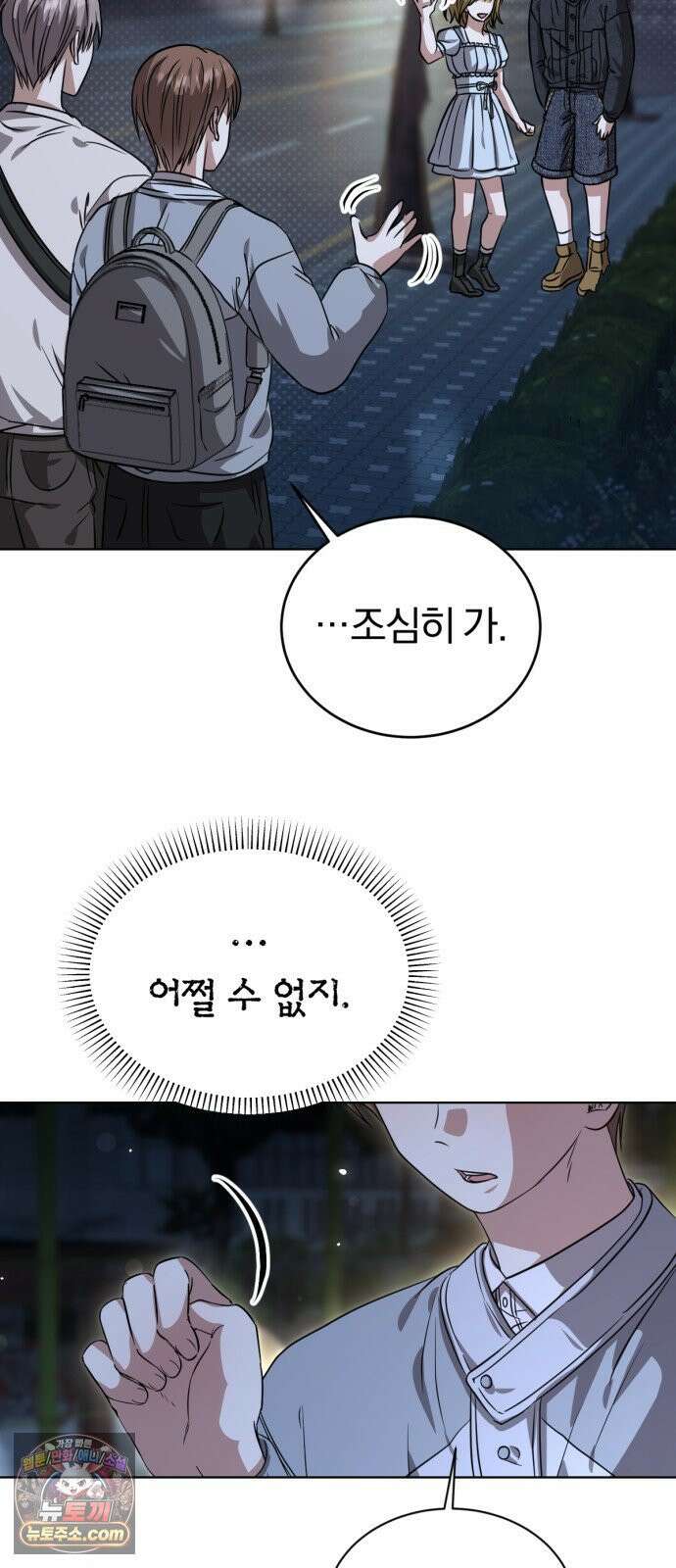 우리애 대한 09 54