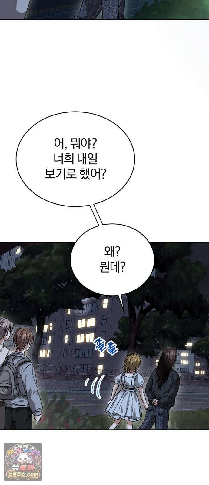우리애 대한 09 57