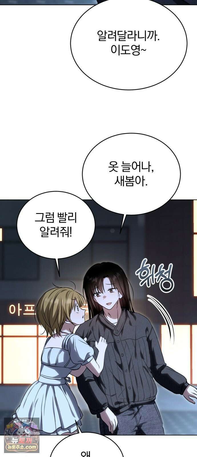 우리애 대한 09 61