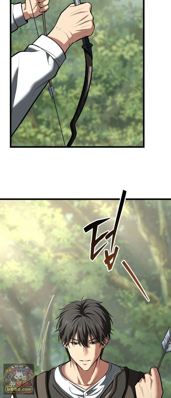 이세계서 유부남된 썰 3화 27
