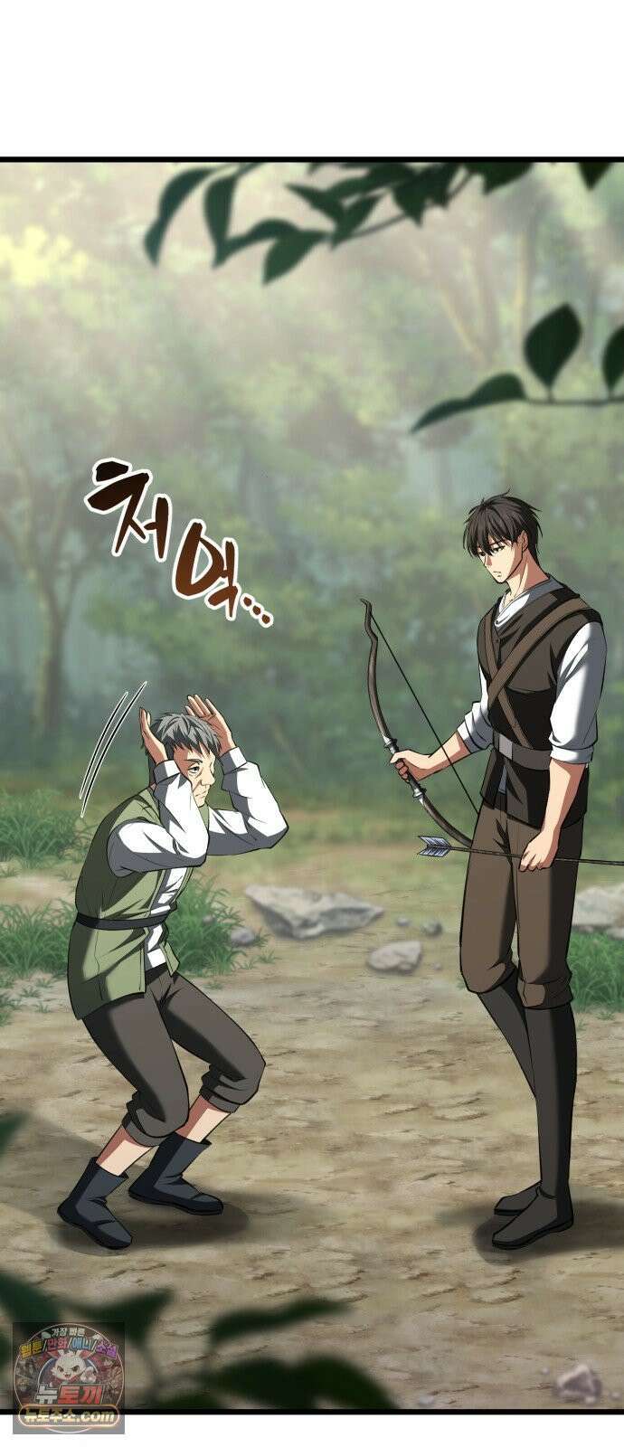 이세계서 유부남된 썰 3화 29