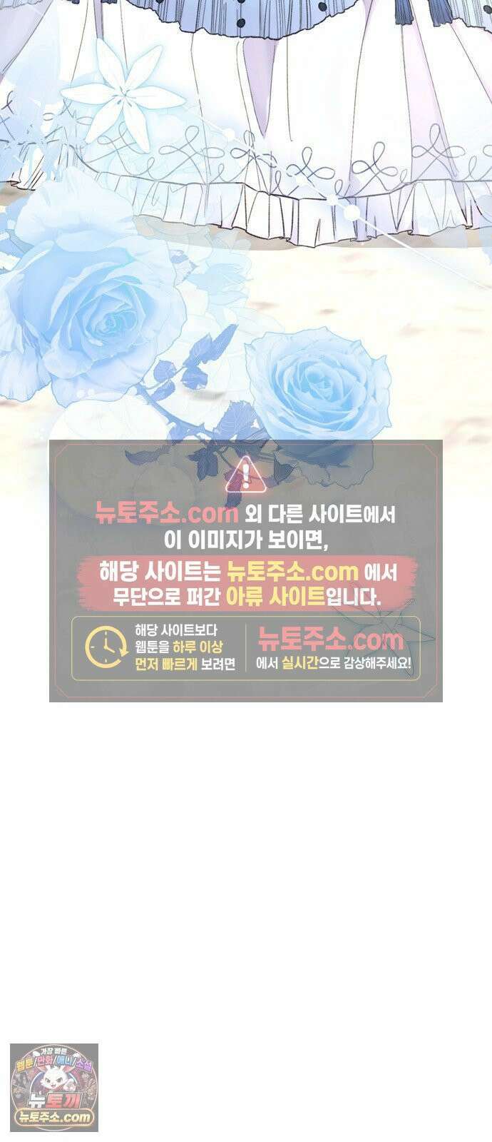 죽음은 잠 못 이루고 10화 4