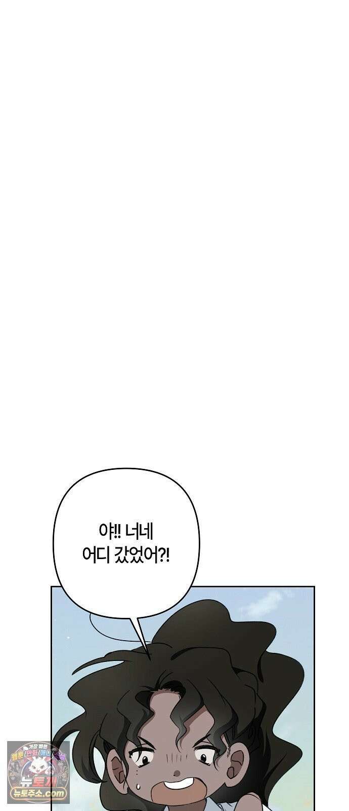 도원향 9화 21