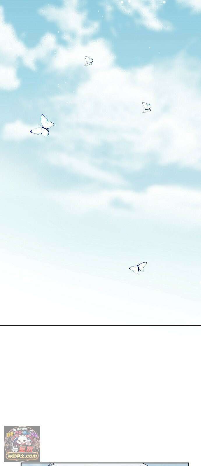 도원향 9화 29